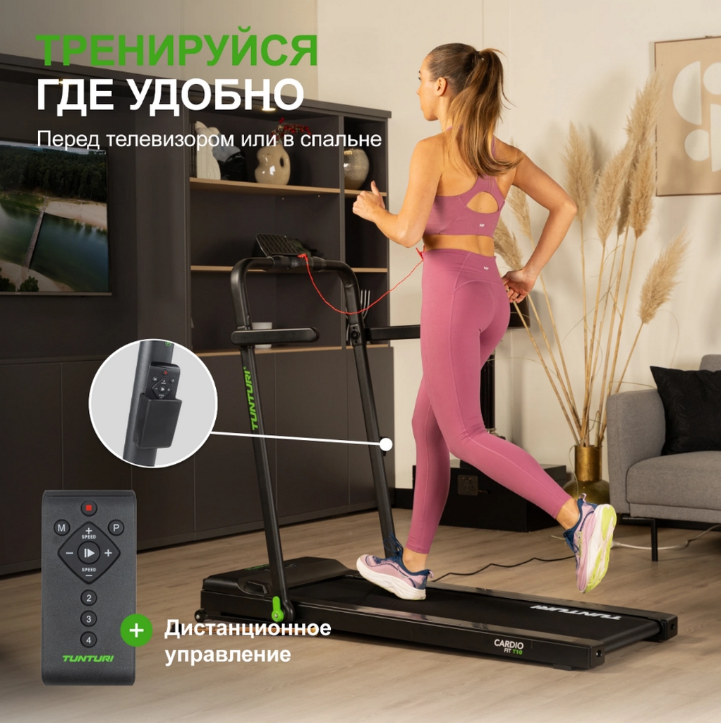 Беговая дорожка Tunturi Cardio Fit T10 24TCFT1000