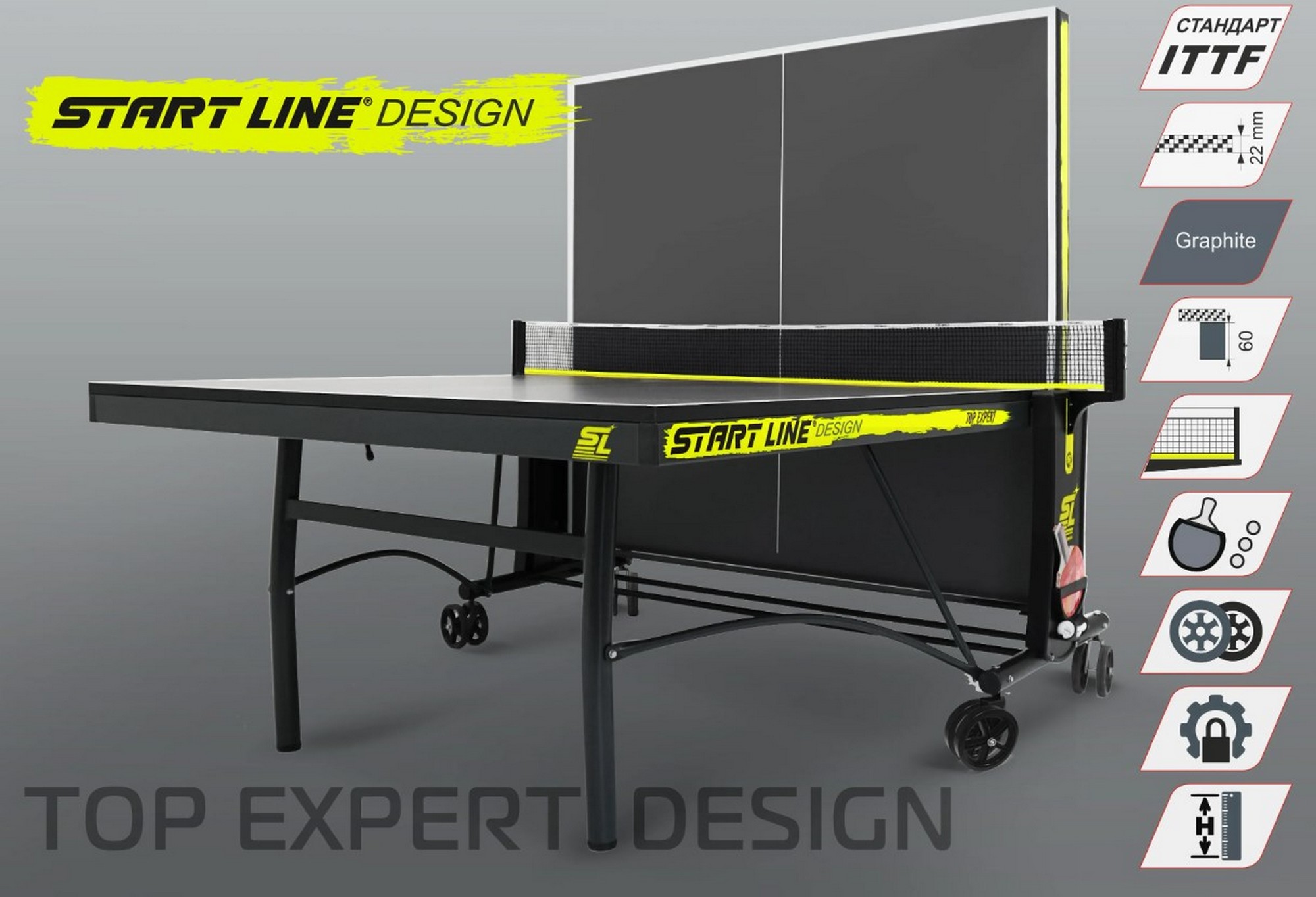 Теннисный стол Start Line Top Expert DESIGN 60452