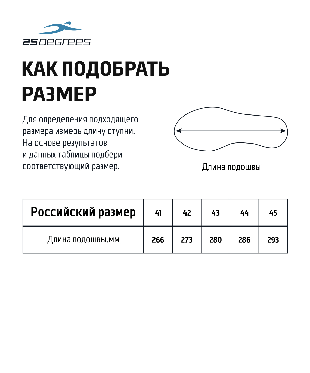 Пантолеты, мужской, р. 41-45 25DEGREES Contrast Khak\Black