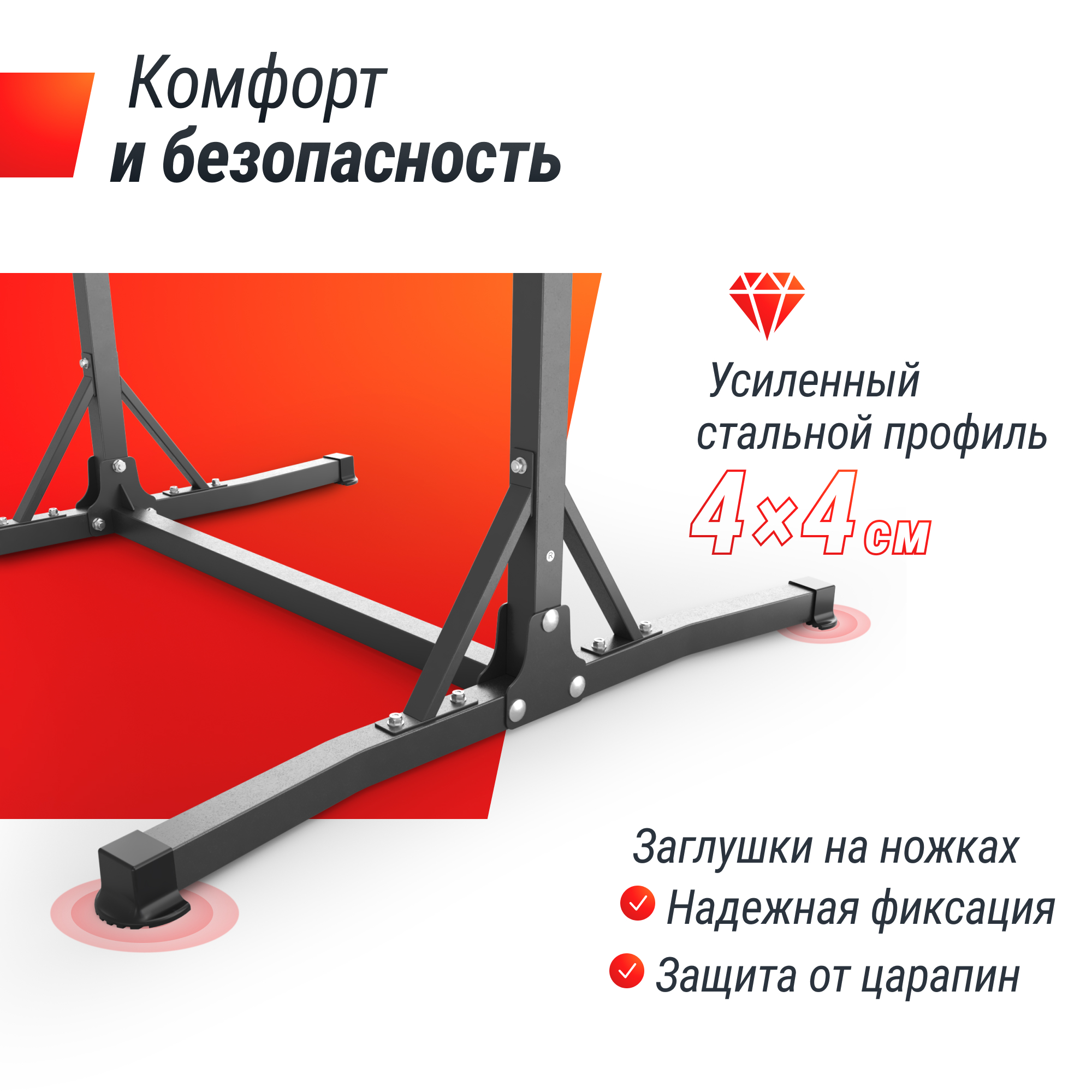 Турник-стойка UnixFit FLOOR BAR 120 BSFB120