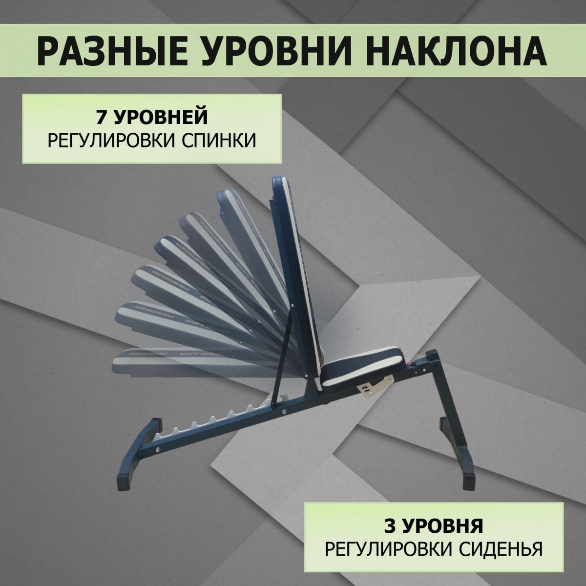 Скамья регулируемая V-Sport HL004 | Premium Fitness