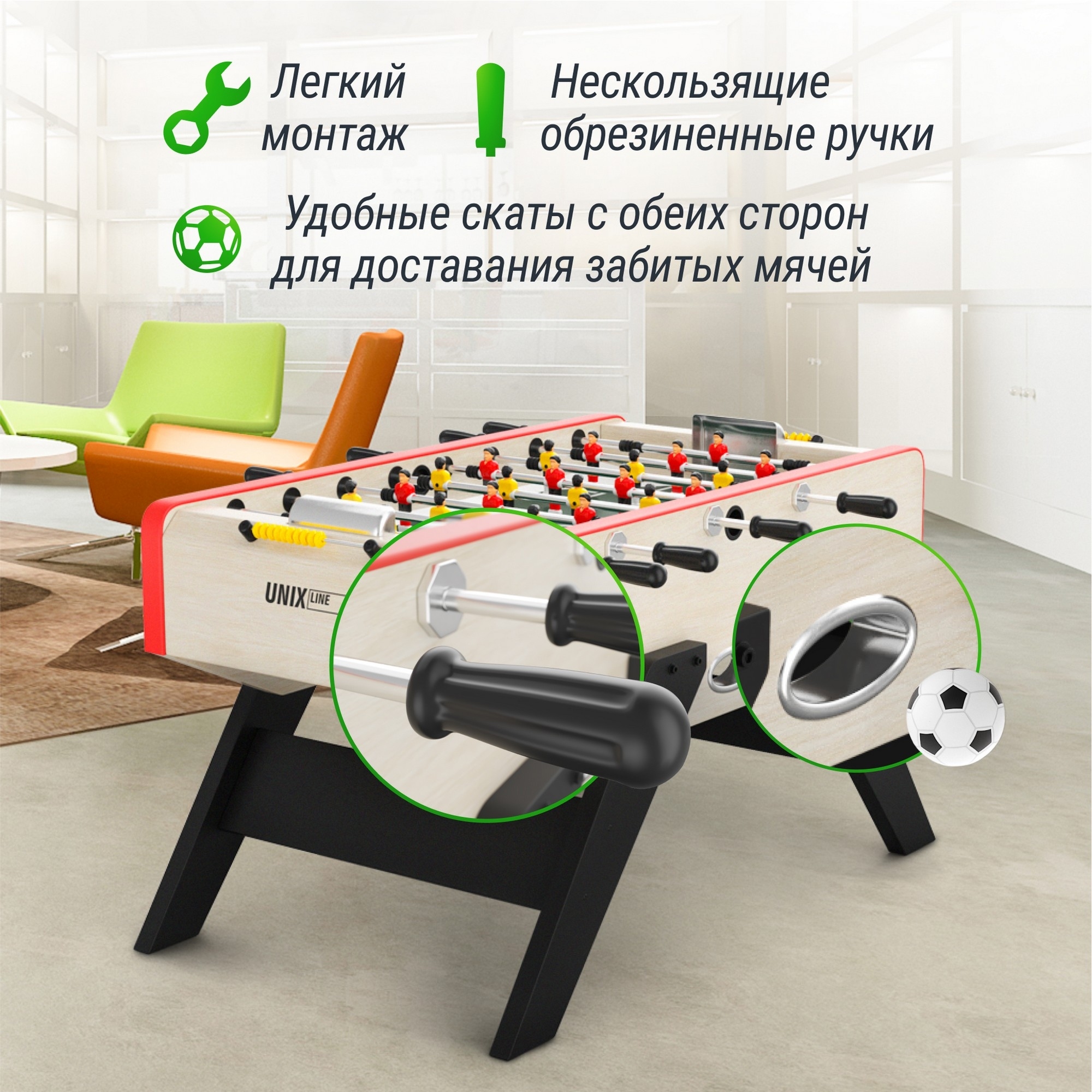 Игровой стол Футбол - Кикер 140х70см Unix Line Light Wood GTS140X70LWD