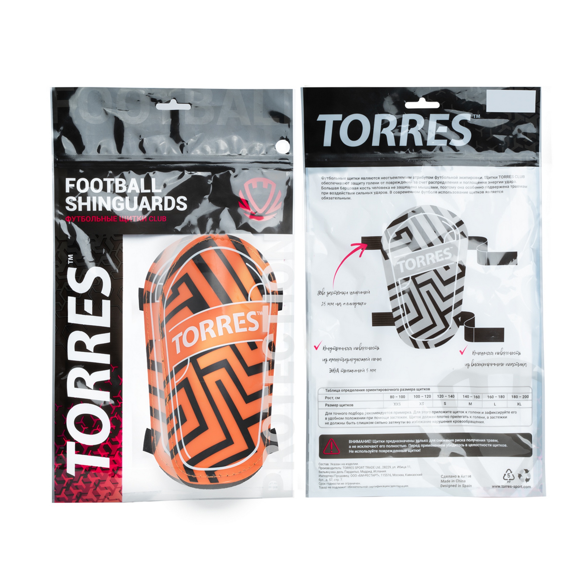 Щитки Torres Club FS2307 оранжево-черный