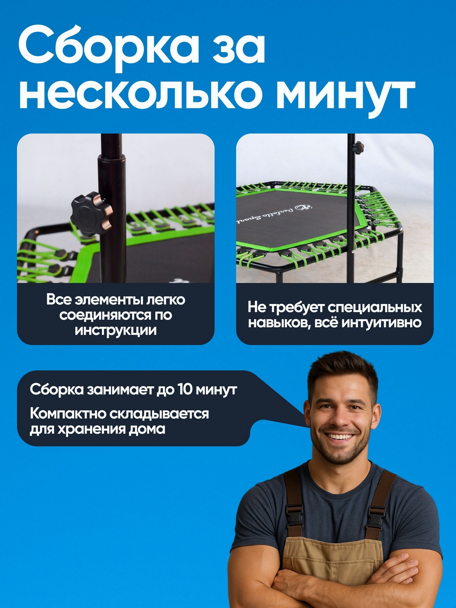 Батут FITNESS 48" d125 см Perfetto Sport PS-547-G зелёный