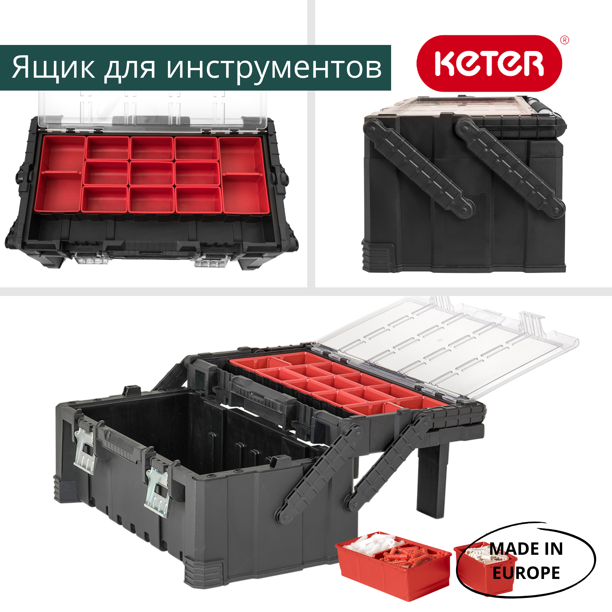 Ящик для инструментов Professional Cantilever 17187311 — кейс мастера