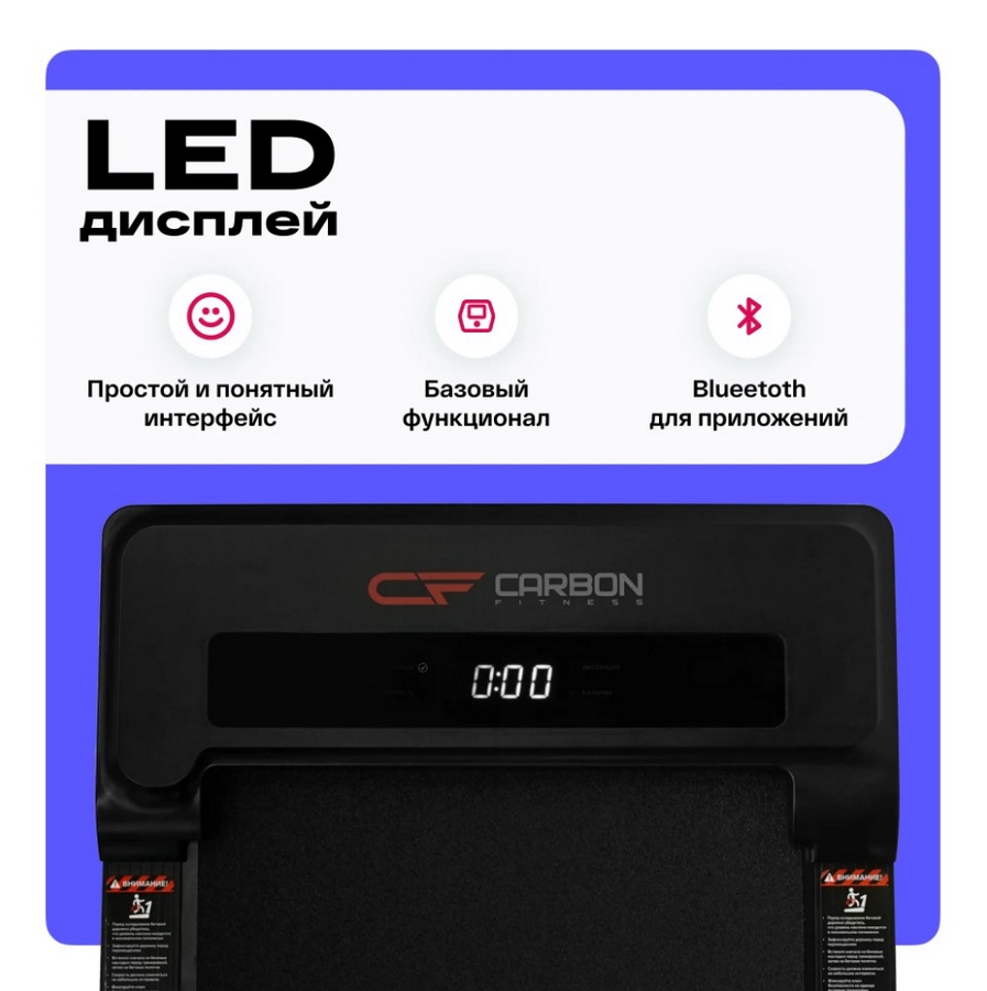 Беговая дорожка домашняя Carbon Fitness T170