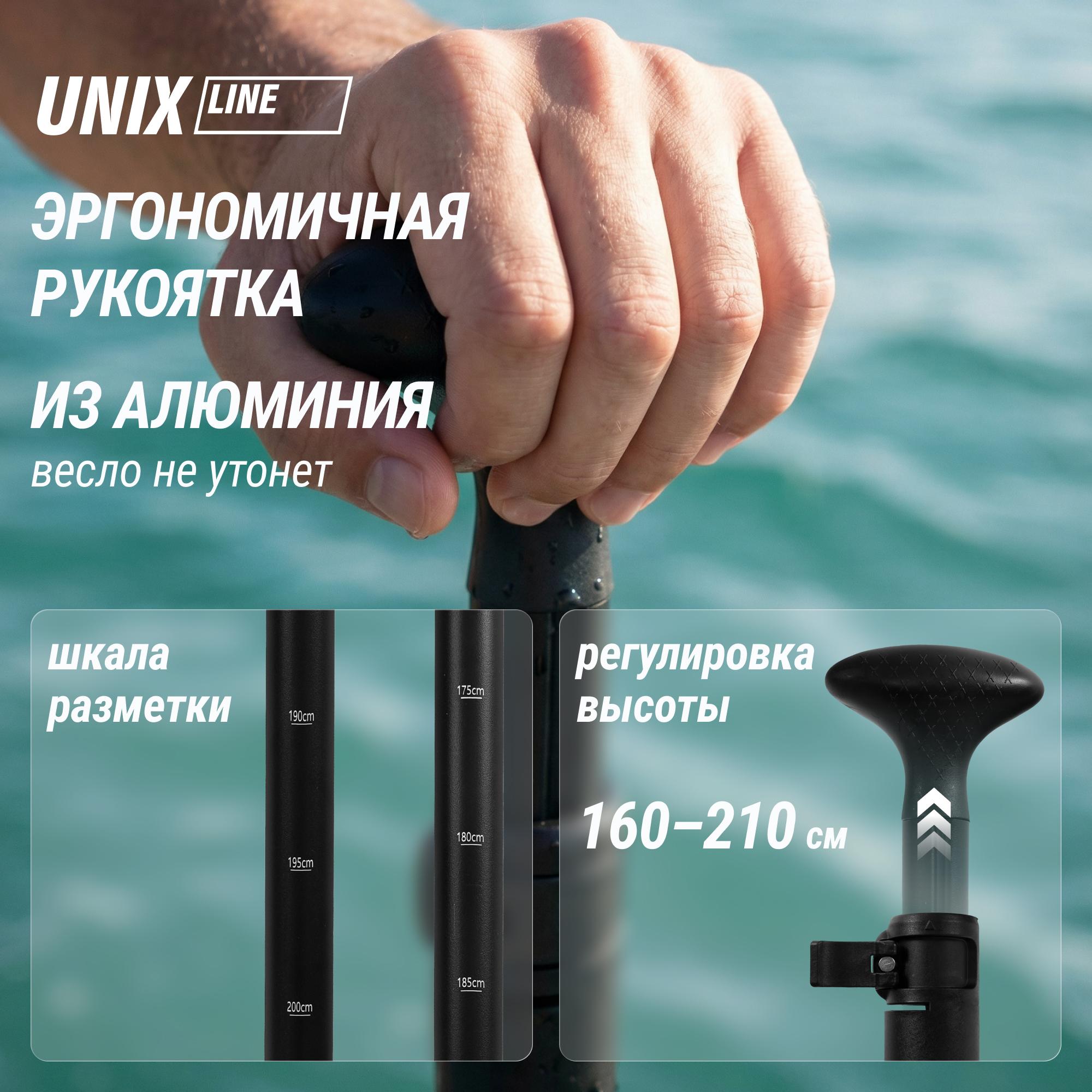 SUPборд (320см) Unix Line Zarya SUPZA320