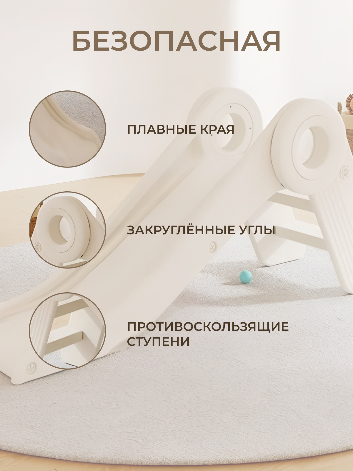 Горка Bambino Perfetto Sport PS-059-Р белый