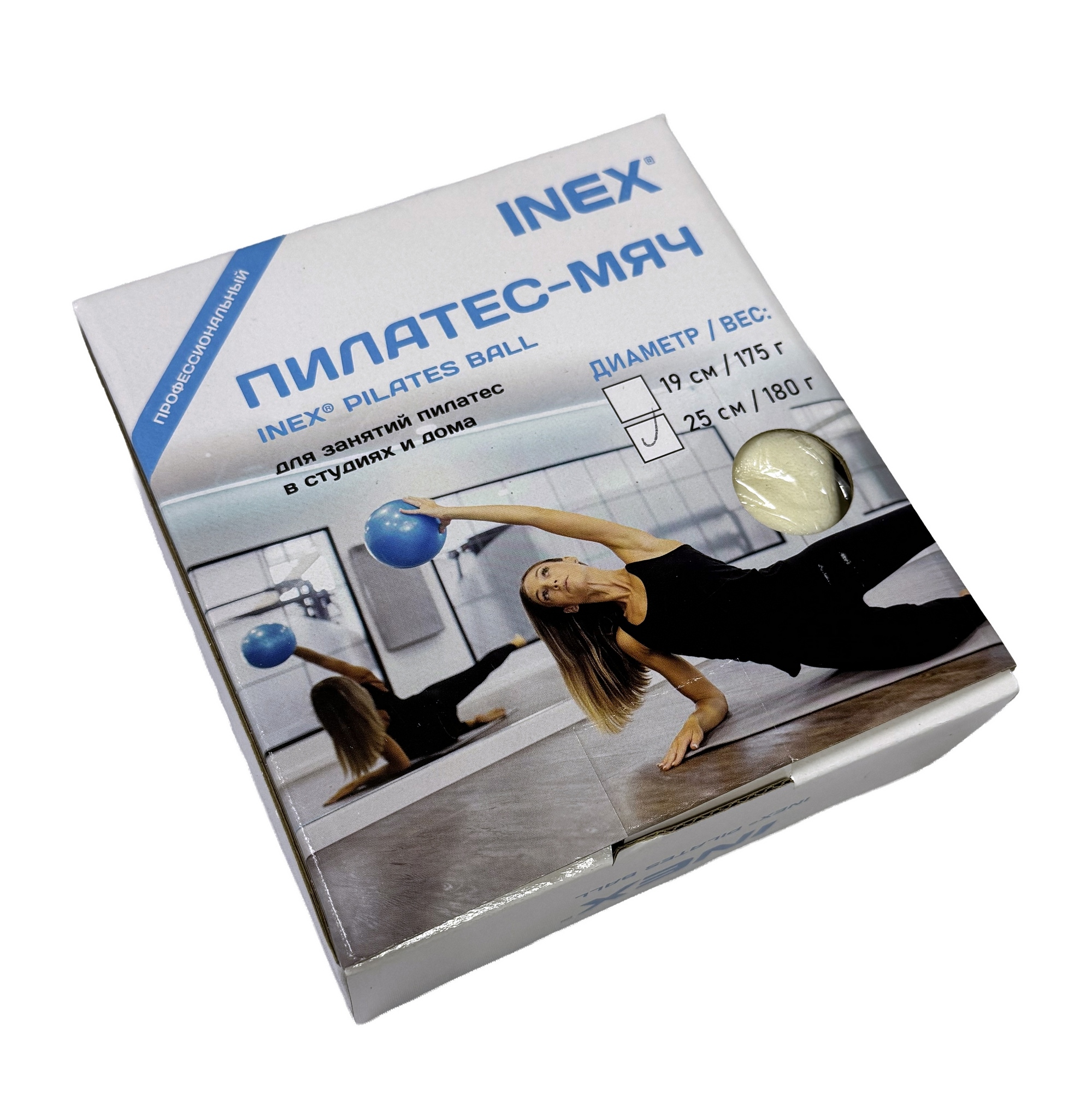 Пилатес-мяч d25 см Inex Pilates Ball RP-PFB25PR фиолетовый