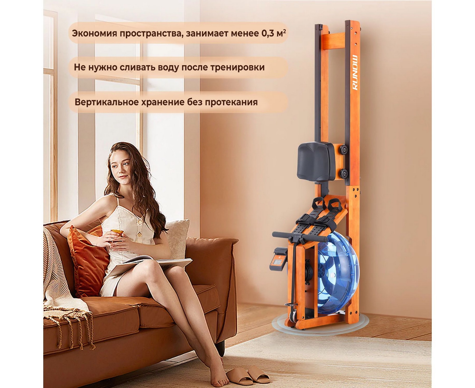 Гребной тренажер DFC 6203B RUNOW Golden Wood