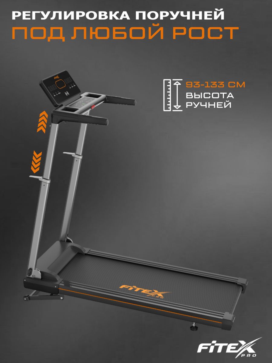 Электрическая беговая дорожка Fitex Pro OVERLORD