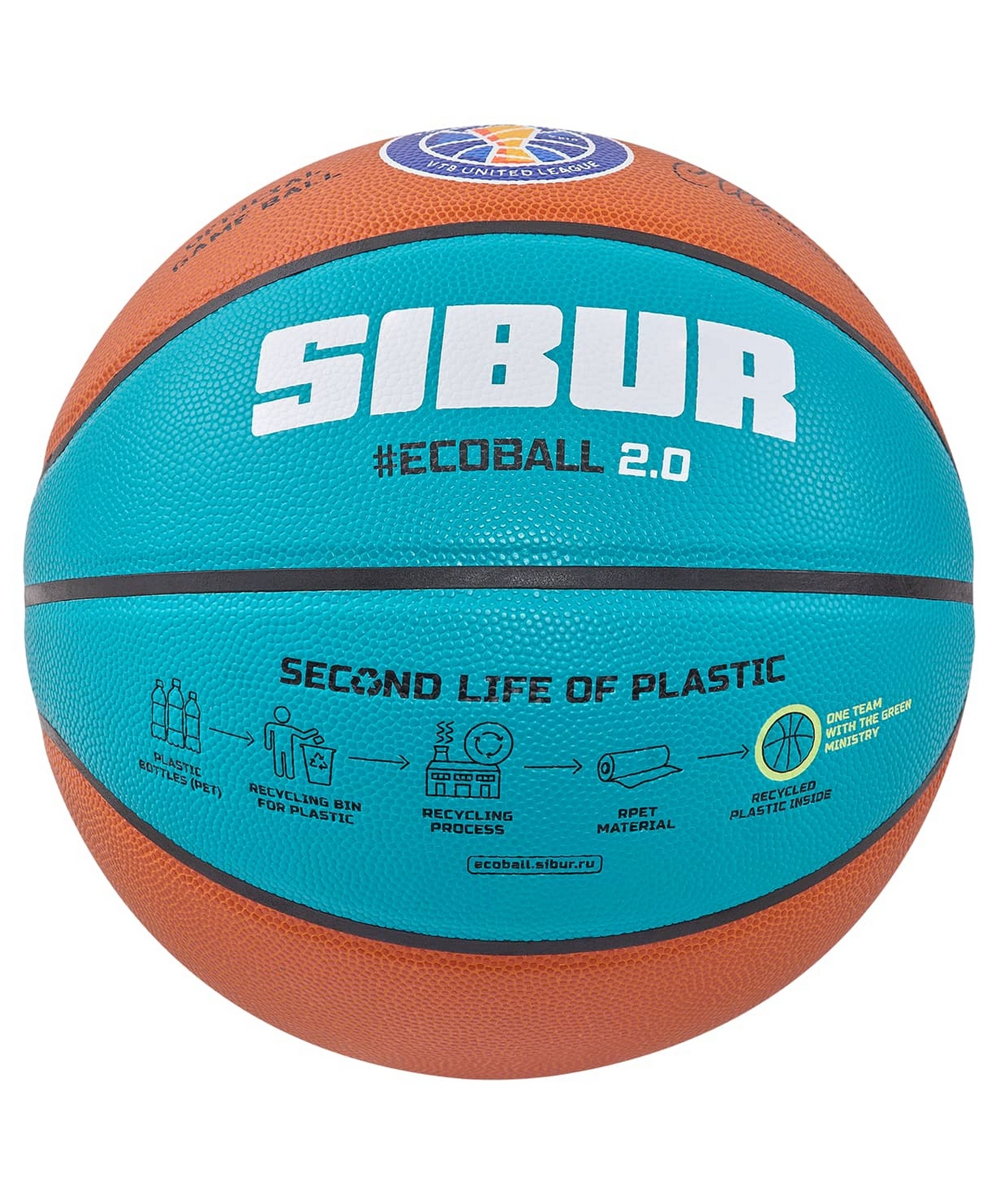Мяч баскетбольный Jogel JB-1000 ECOBALL 2.0 р.5