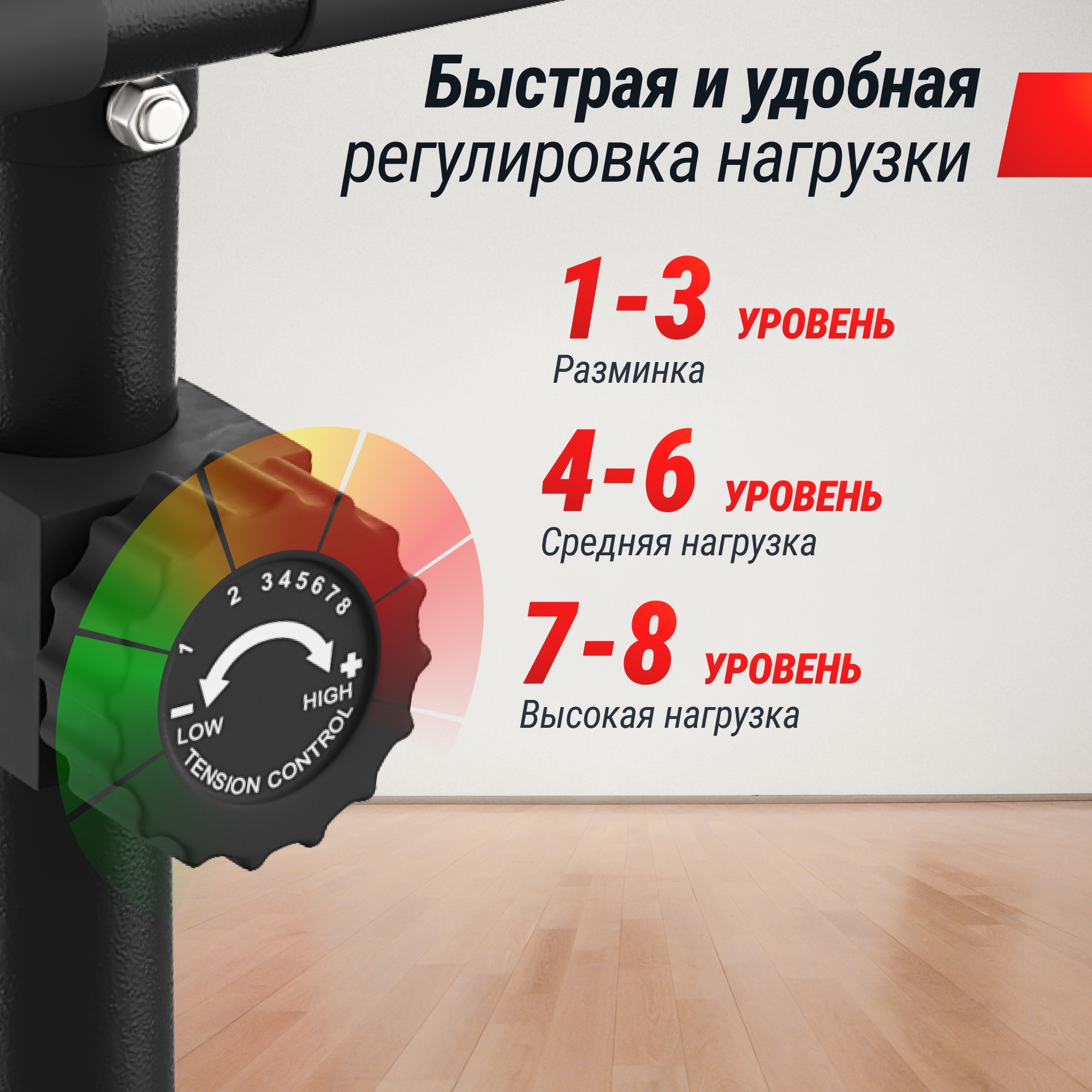 Велотренажер UnixFit BL-250