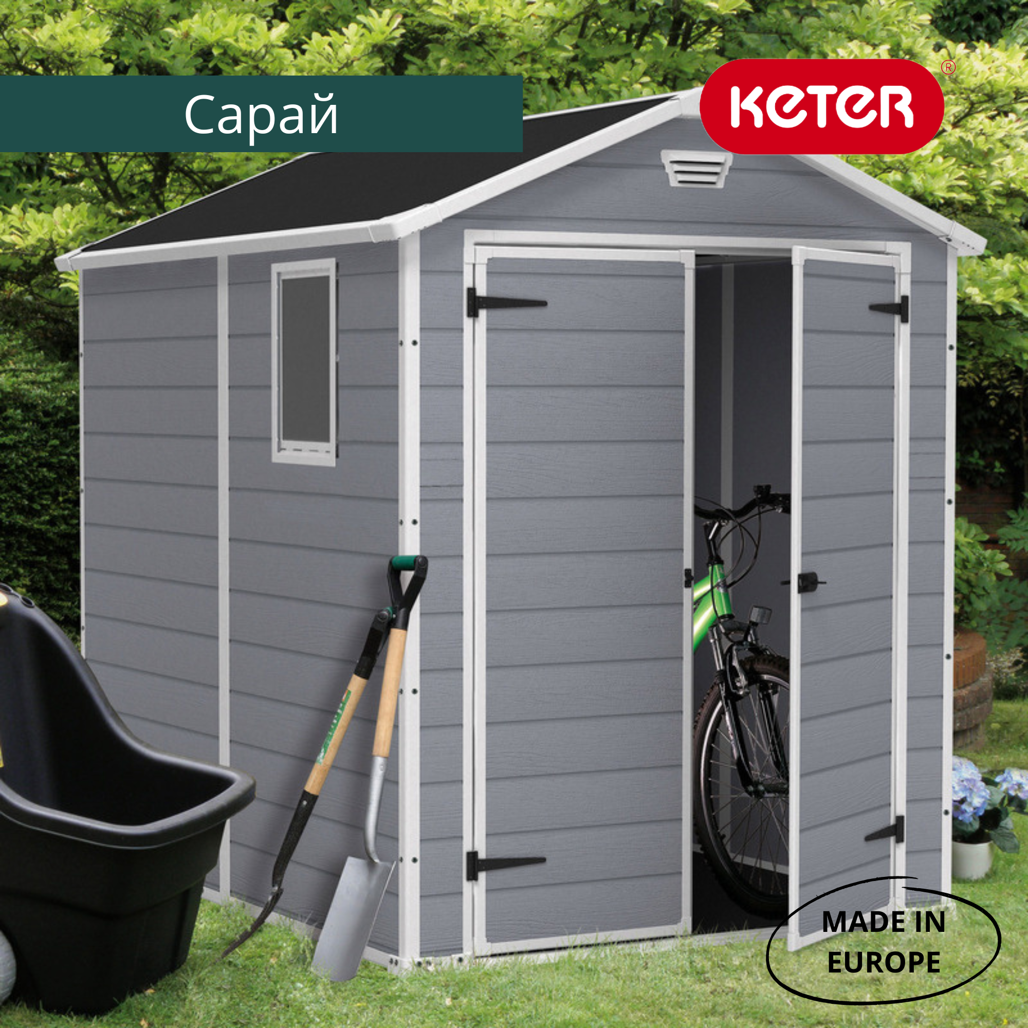 Сарай "Манор 6x8DD", 177х230 см, серый
