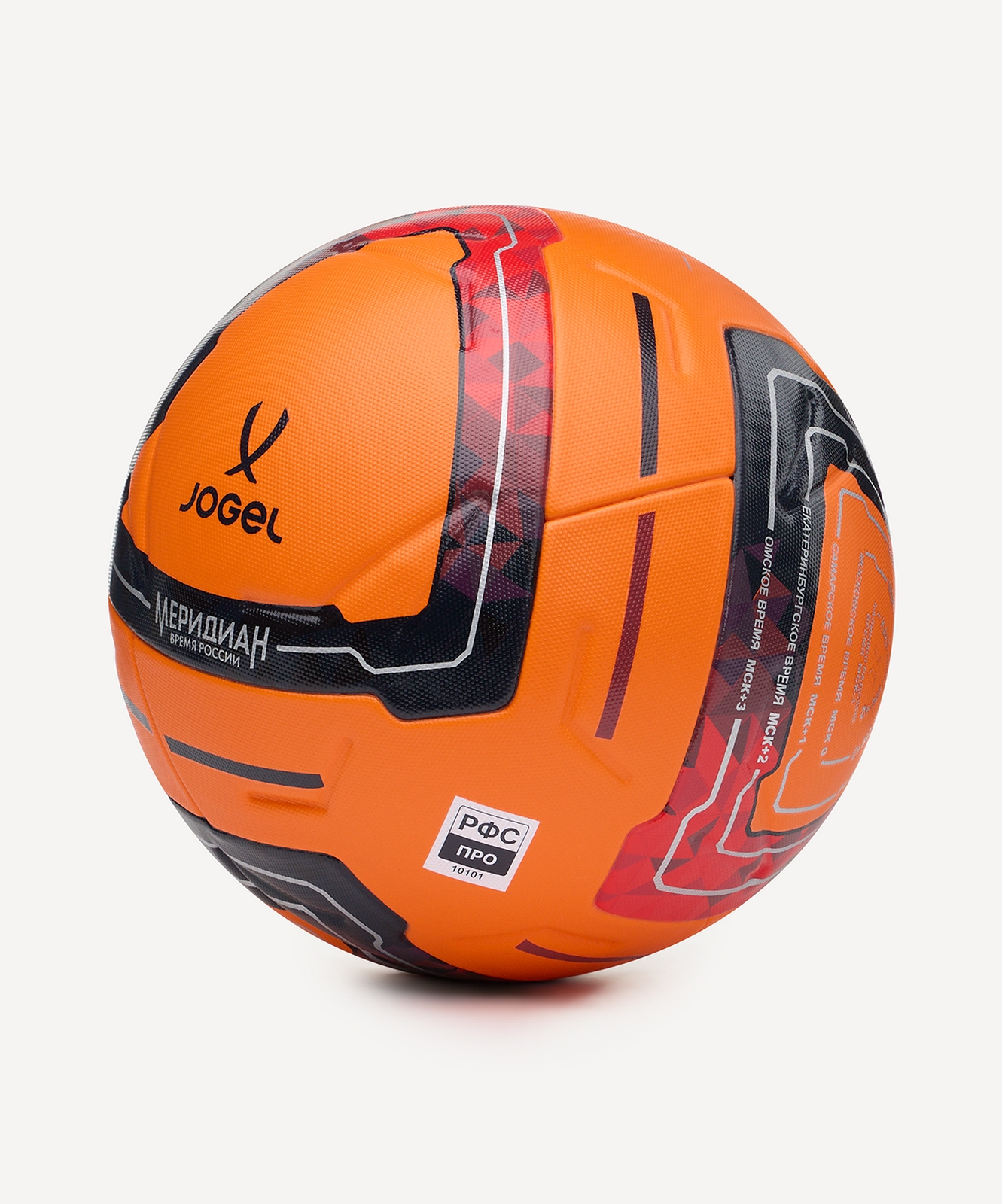 Мяч футбольный Jogel Meridian Elite Winter р.5
