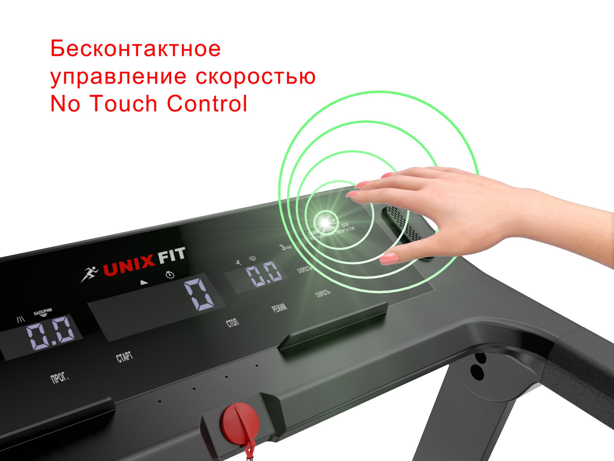 Беговая дорожка UnixFit Hi-tech F2 PLUS TDHTF2PD Dark Storm