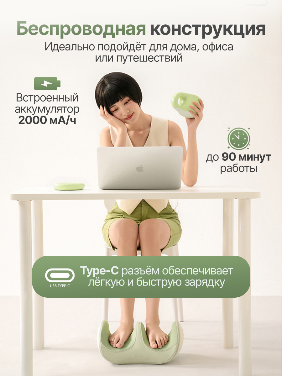 Вибромассажер для ног и ступней с беспроводным контроллером DFC LAZYCLOUD VM-MA60
