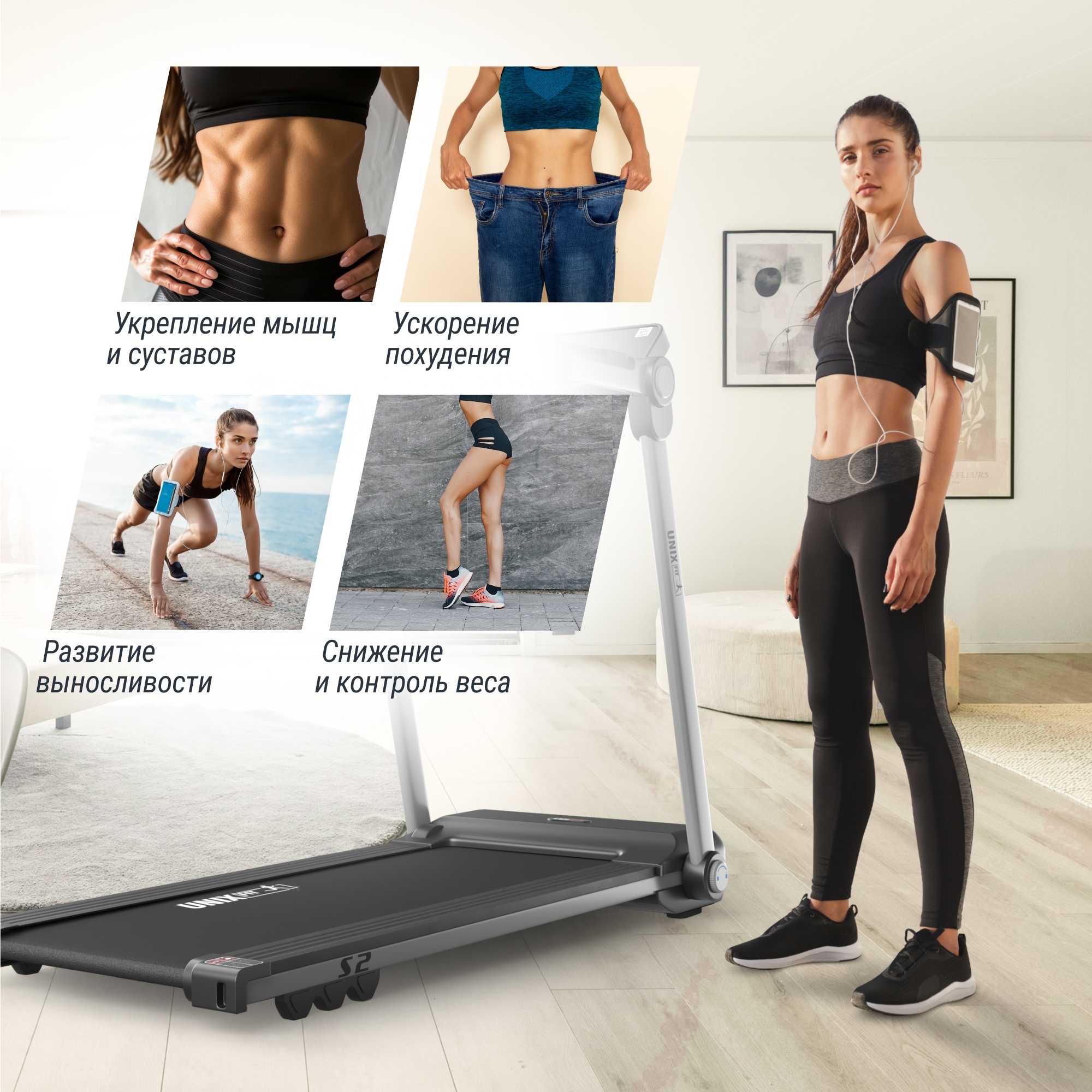 Беговая дорожка UnixFit Hi-tech S2 Metallic TDHTS2M