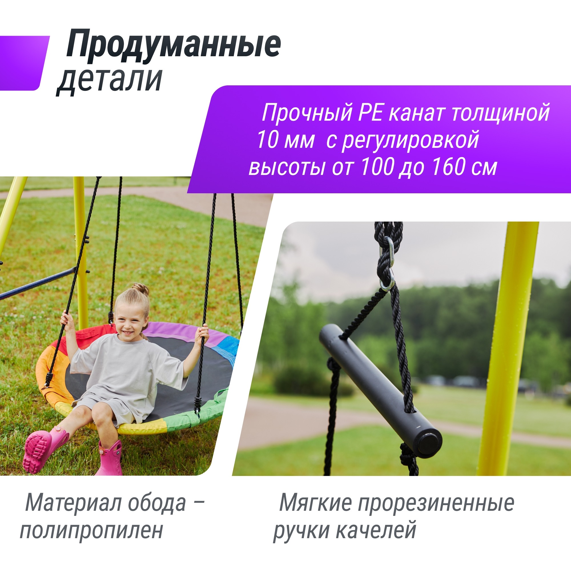 Комплекс уличный игровой с воротами Unix Kids 4 в 1 PL4IN1YL Yellow