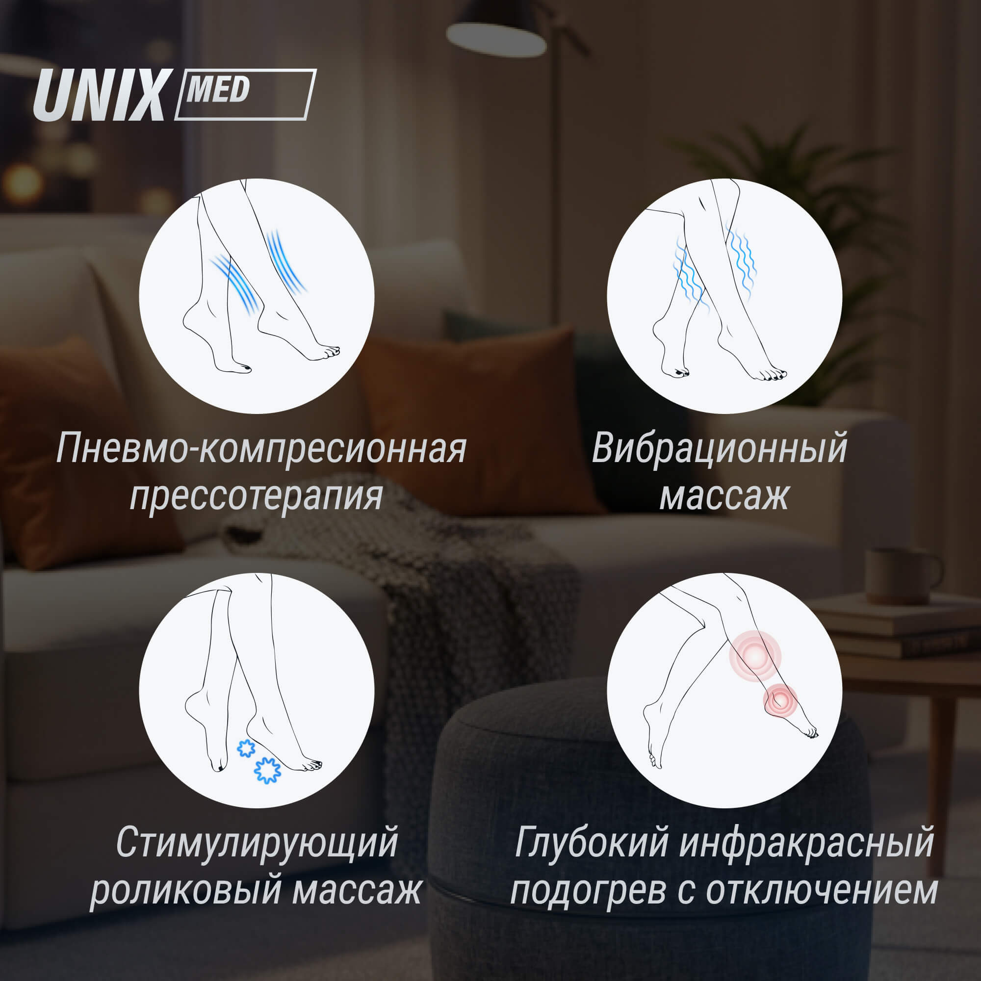 Массажер для ног UNIX Secret Pouf MFSPGY Grey