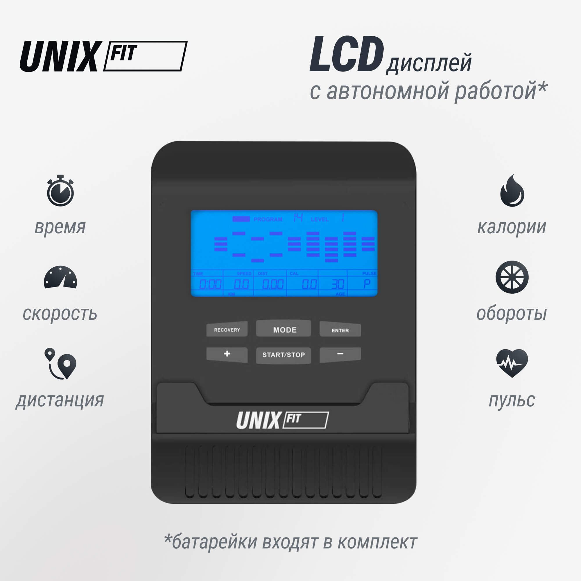 Горизонтальный велотренажер UnixFit Compact BR-340E