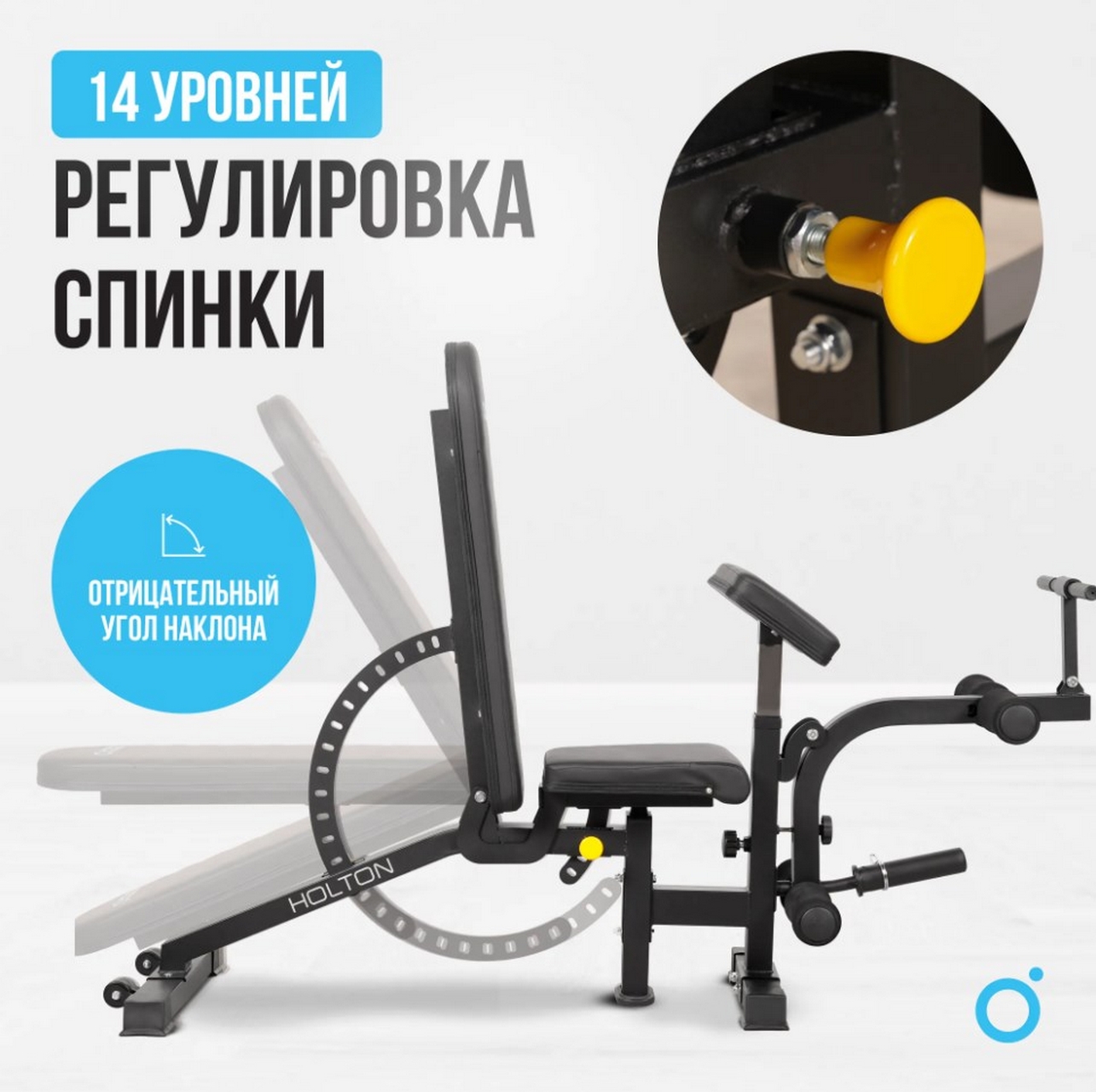Силовая скамья домашняя Oxygen Fitness HOLTON | Premium Fitness
