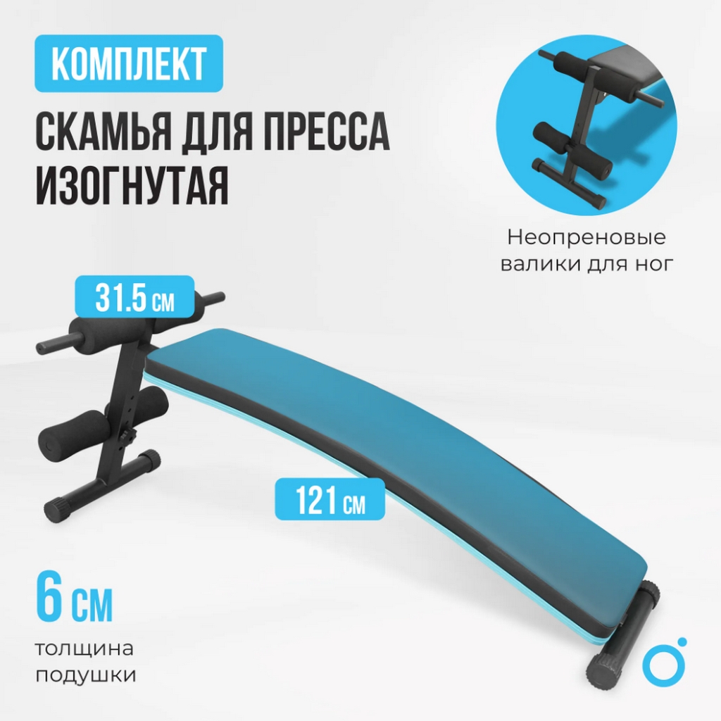 Силовой комплекс домашний Oxygen Fitness SITKOR | Premium Fitness