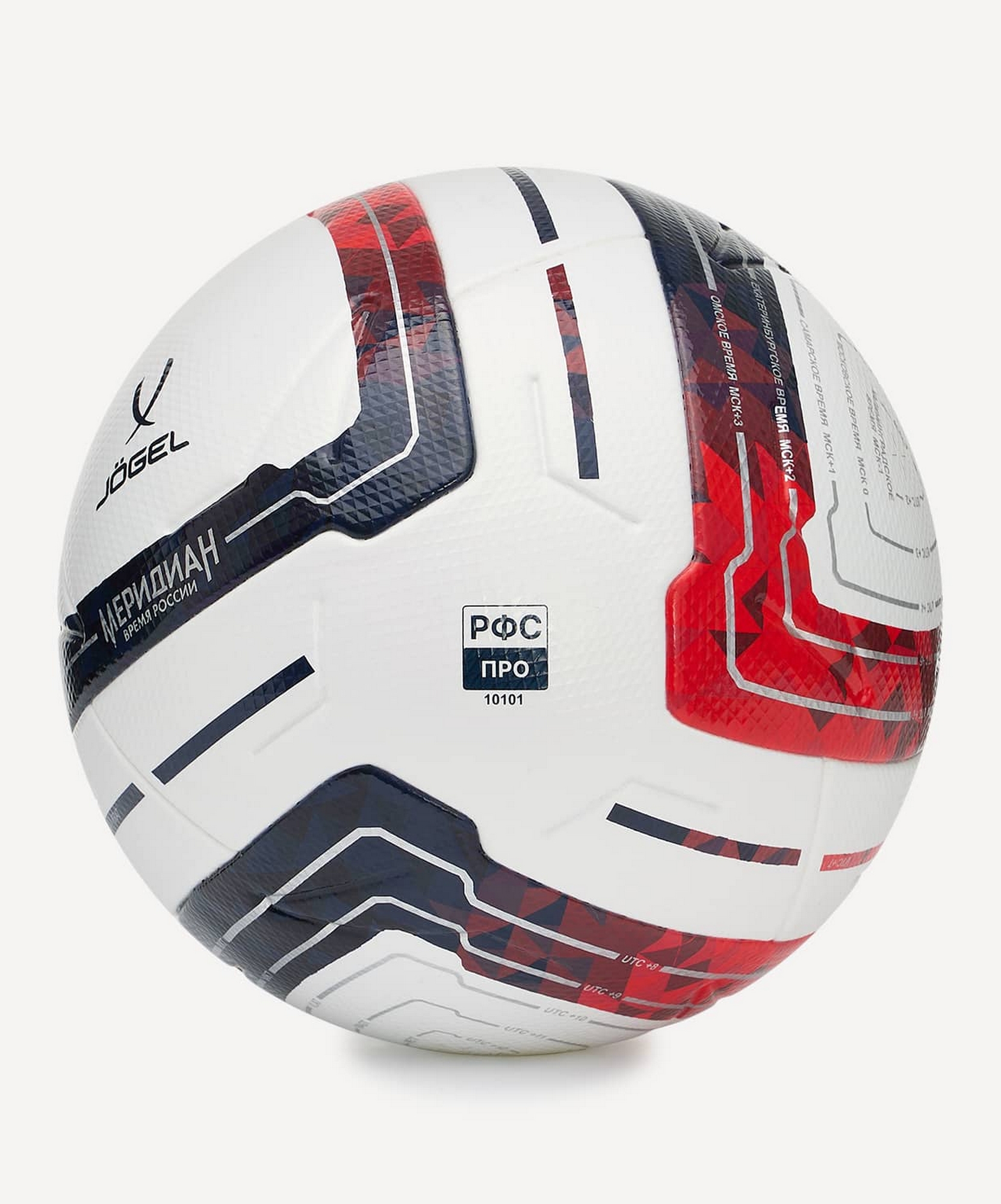 Мяч футбольный Jogel Meridian Elite р.5
