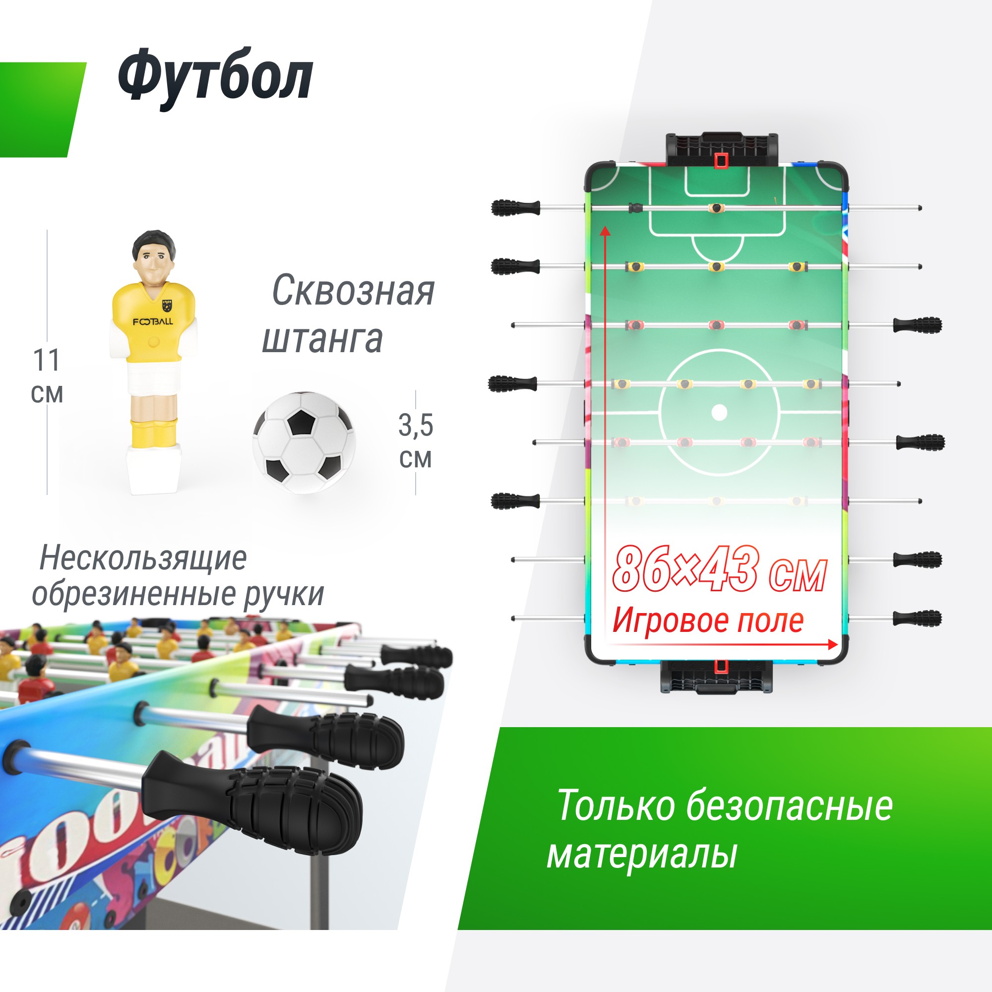 Игровой стол Unix Line Трансформер 4 в 1 (86х43 cм) GTMU86X43CL