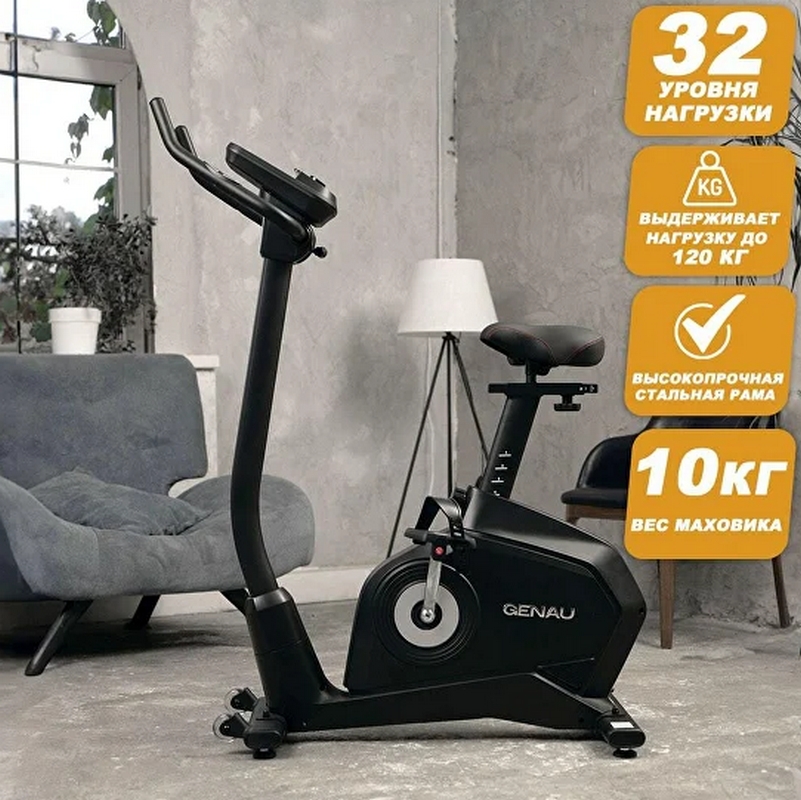 Велотренажер GENAU Ergo XT-850