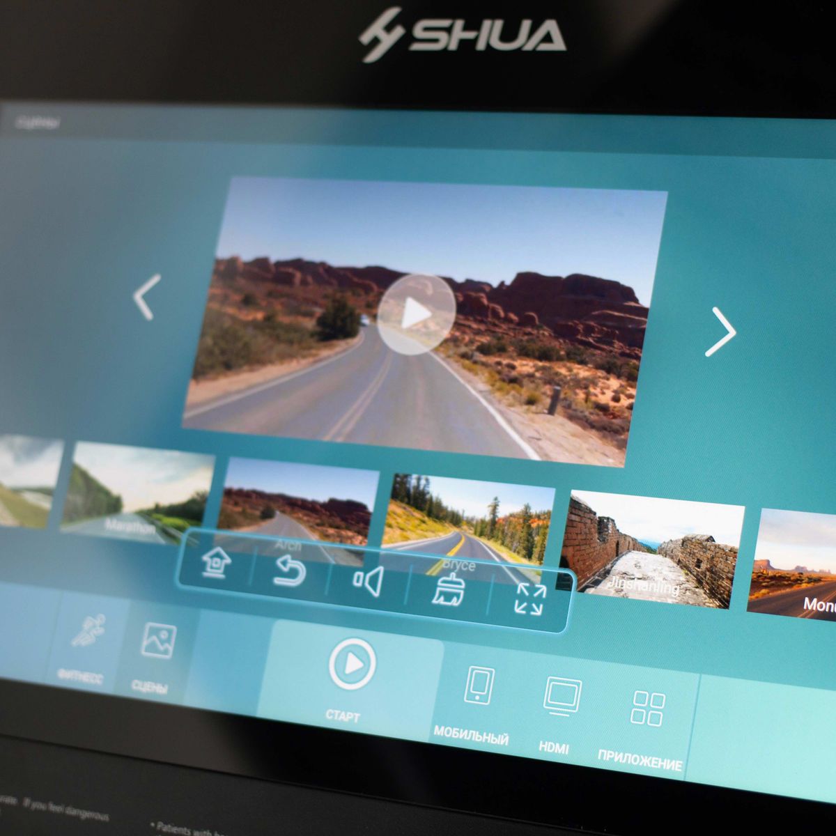 Велотренажер вертикальный Shua SH-B9100UT (Android display)