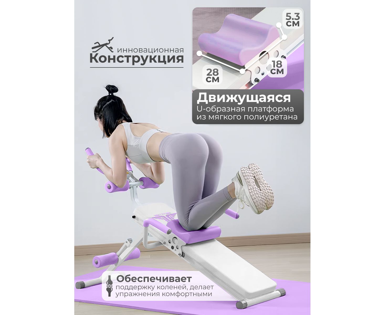DFC KR-1005P — многофункциональная скамья для пресса