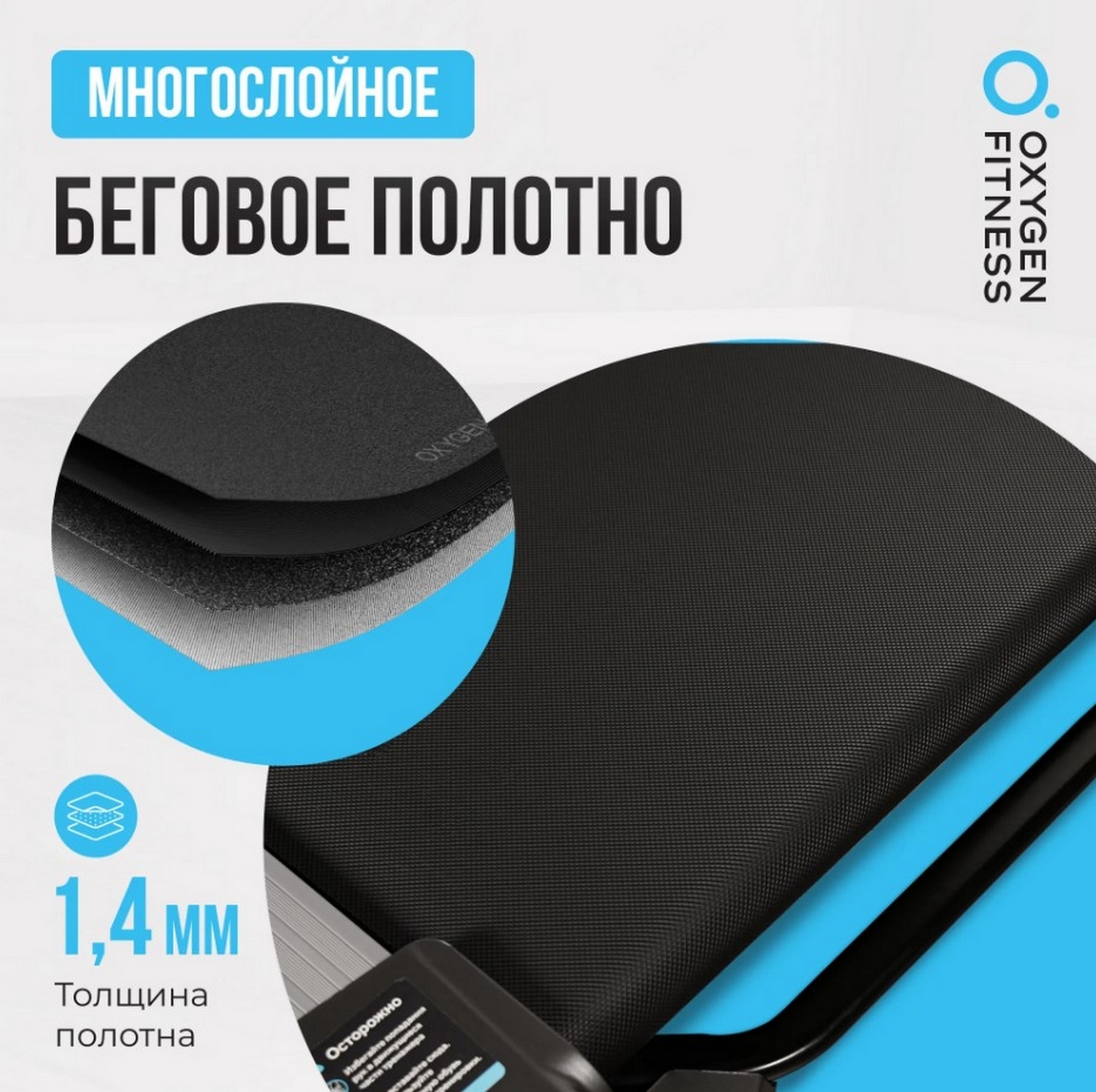 Беговая дорожка домашняя Oxygen Fitness RUSHWAY