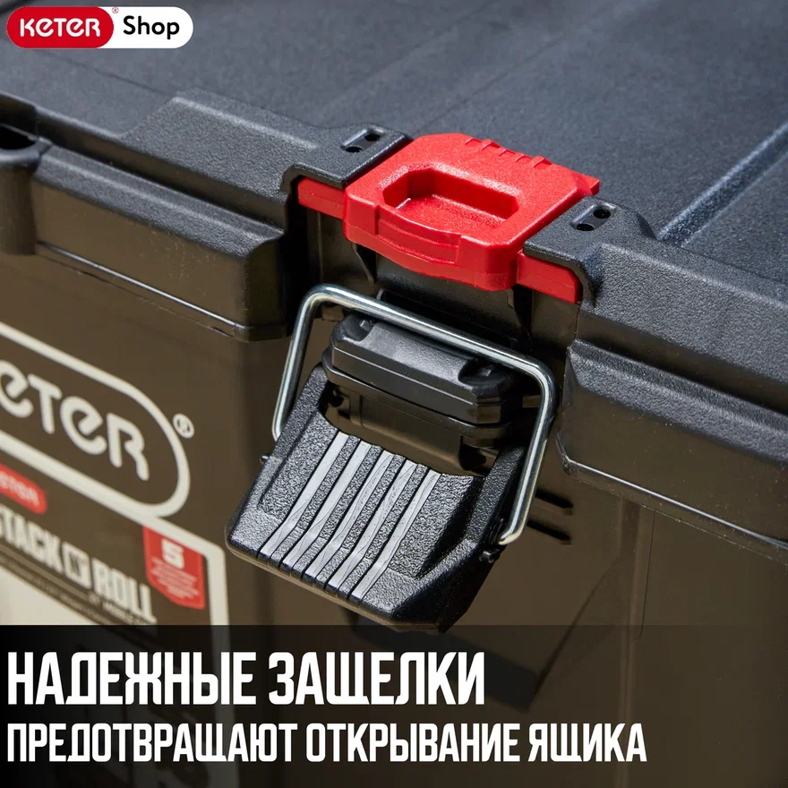Ящик для инструментов Stack’s System Cart 17210777