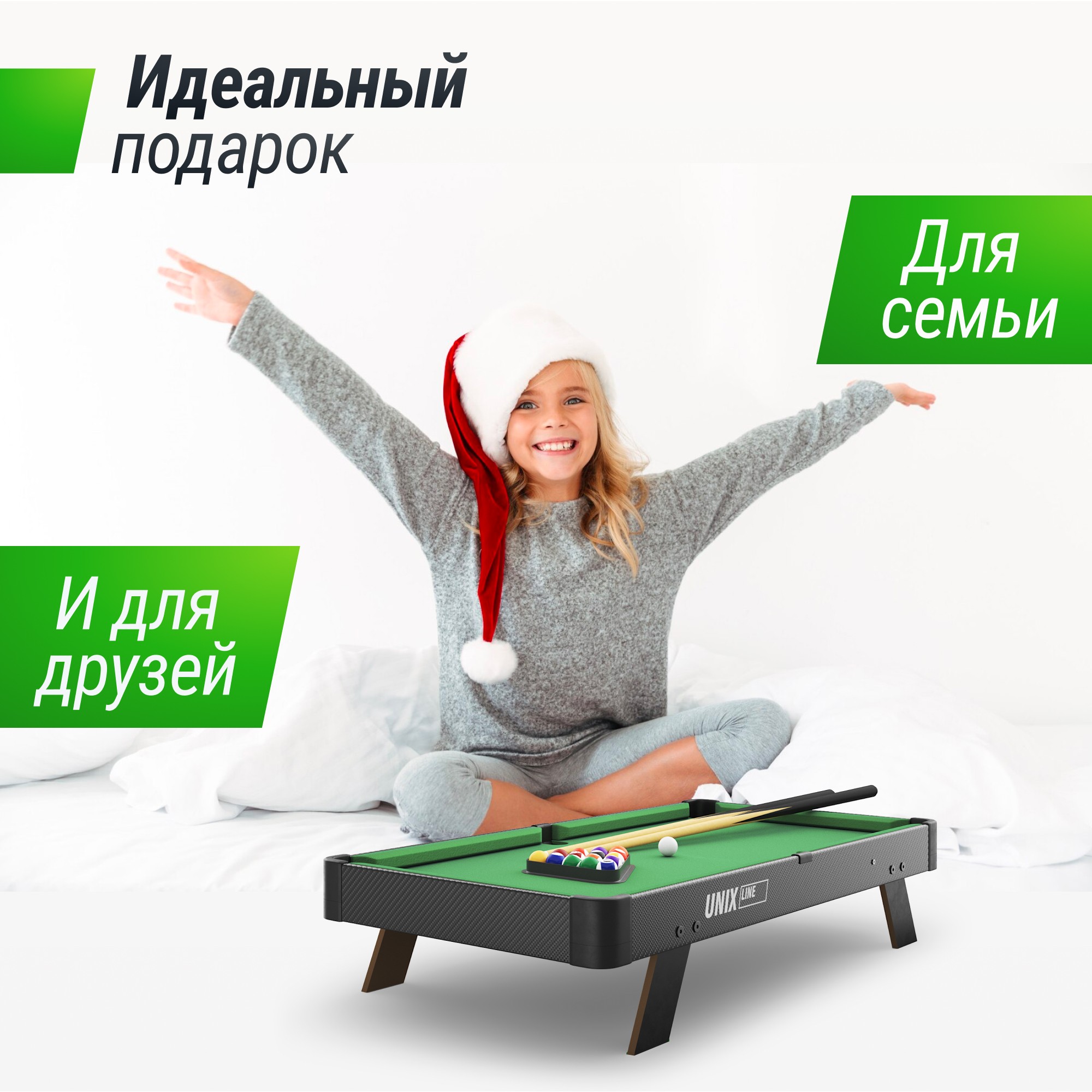 Мини Бильярд настольный (88х47 cм) Unix Line GTPU88X47BK Black