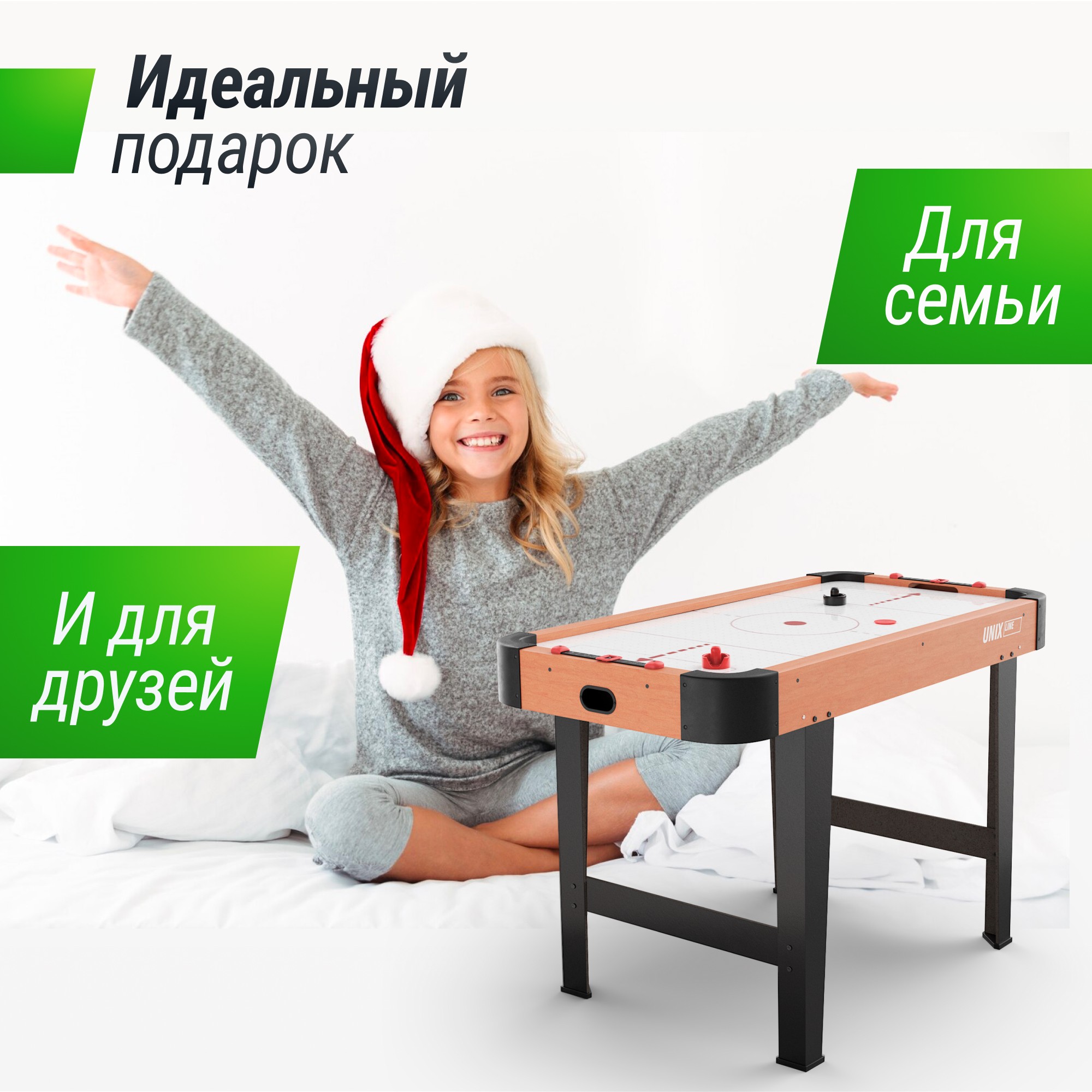 Аэрохоккей (125х65 cм) Unix Line GTHU125X65WD