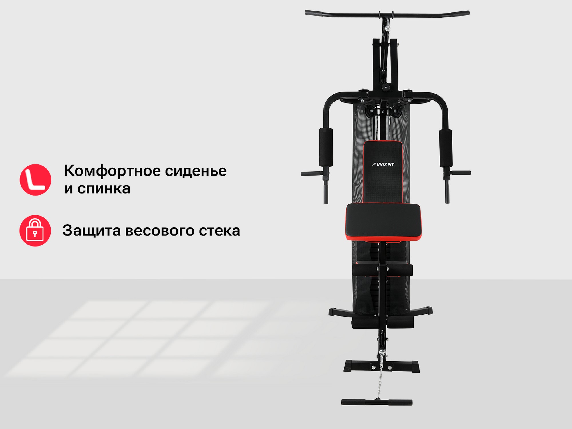 Силовой комплекс UnixFit BLOCK 70 BSBL70 | Premium Fitness