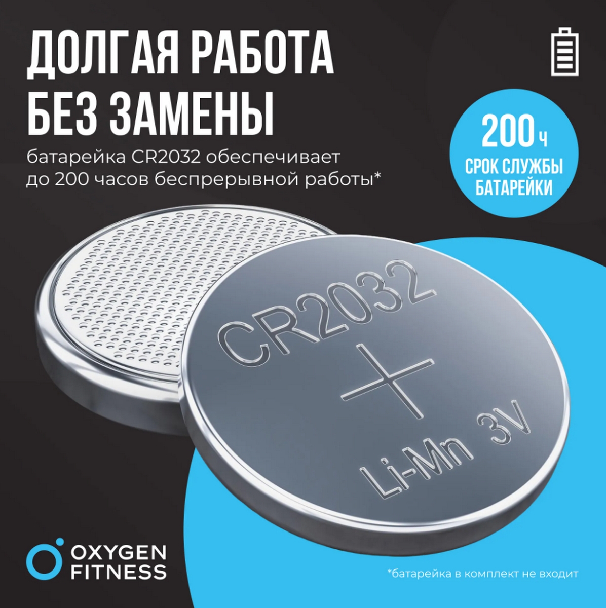 Нагрудный датчик пульса Oxygen Fitness SENSE PRO