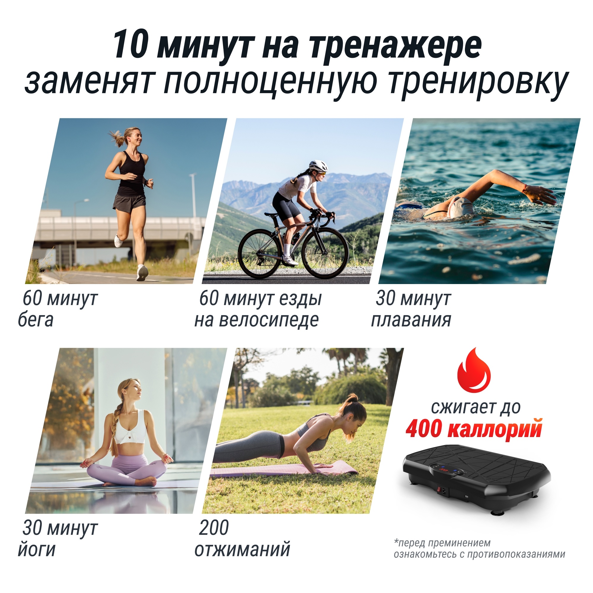 Виброплатформа UnixFit Edge 2D VP2DEBK Black