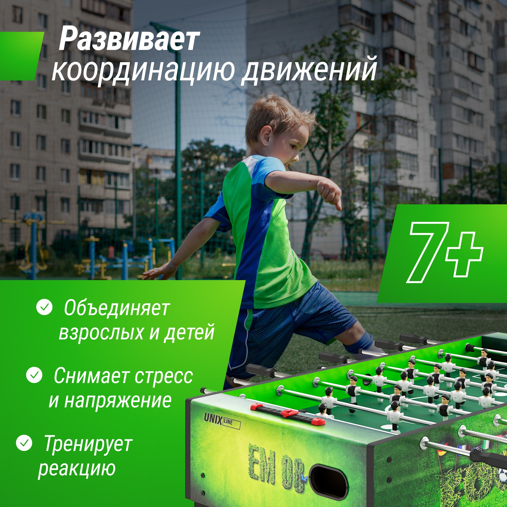 Игровой стол Unix Line Футбол - Кикер (140х74 cм) GTSFU140X74GR Green