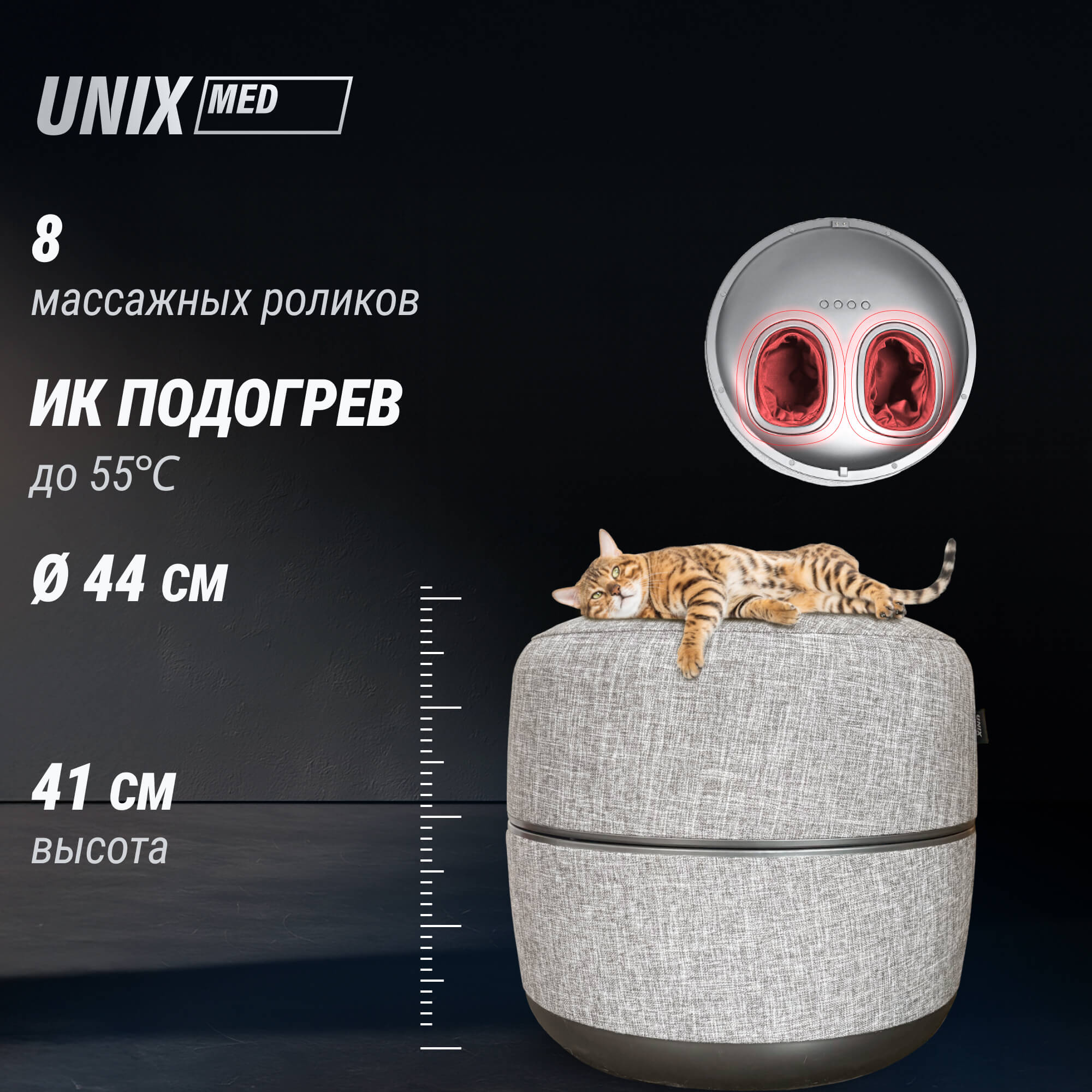 Массажер для ног UNIX Secret Pouf MFSPGY Grey