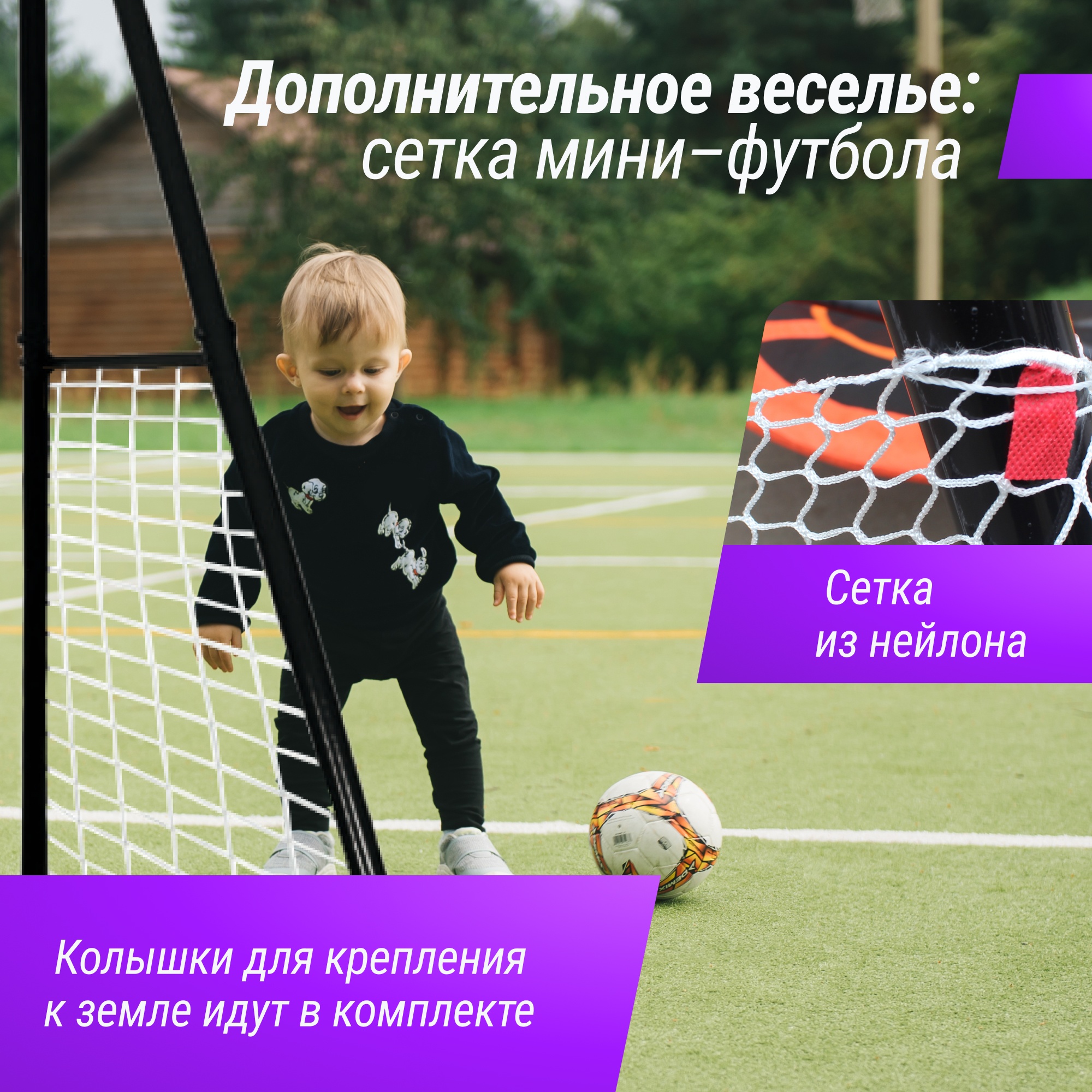 Качели уличные с воротами Unix Kids 100см OS100OG Orange