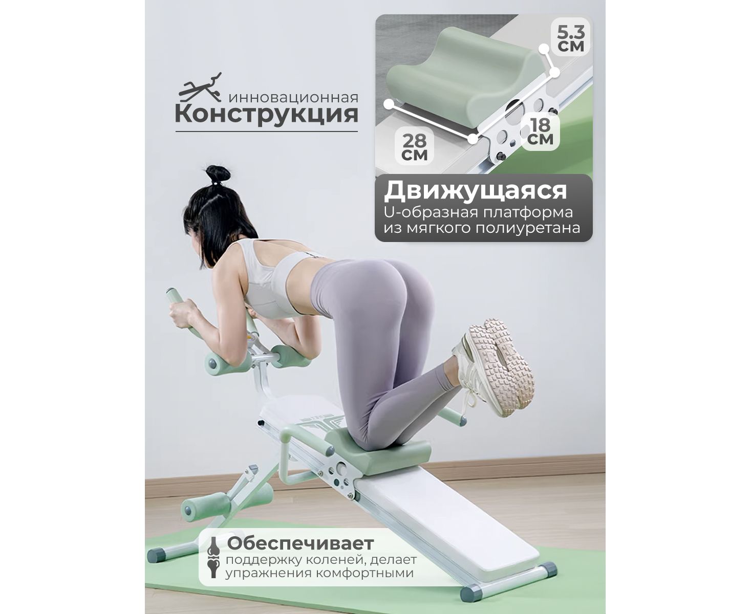 Скамья для пресса многофункциональная DFC KR-1005G | Premium Fitness