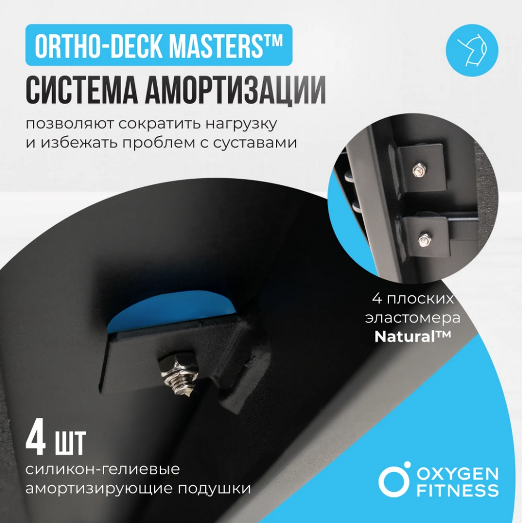 Беговая дорожка домашняя Oxygen Fitness REVIVE B