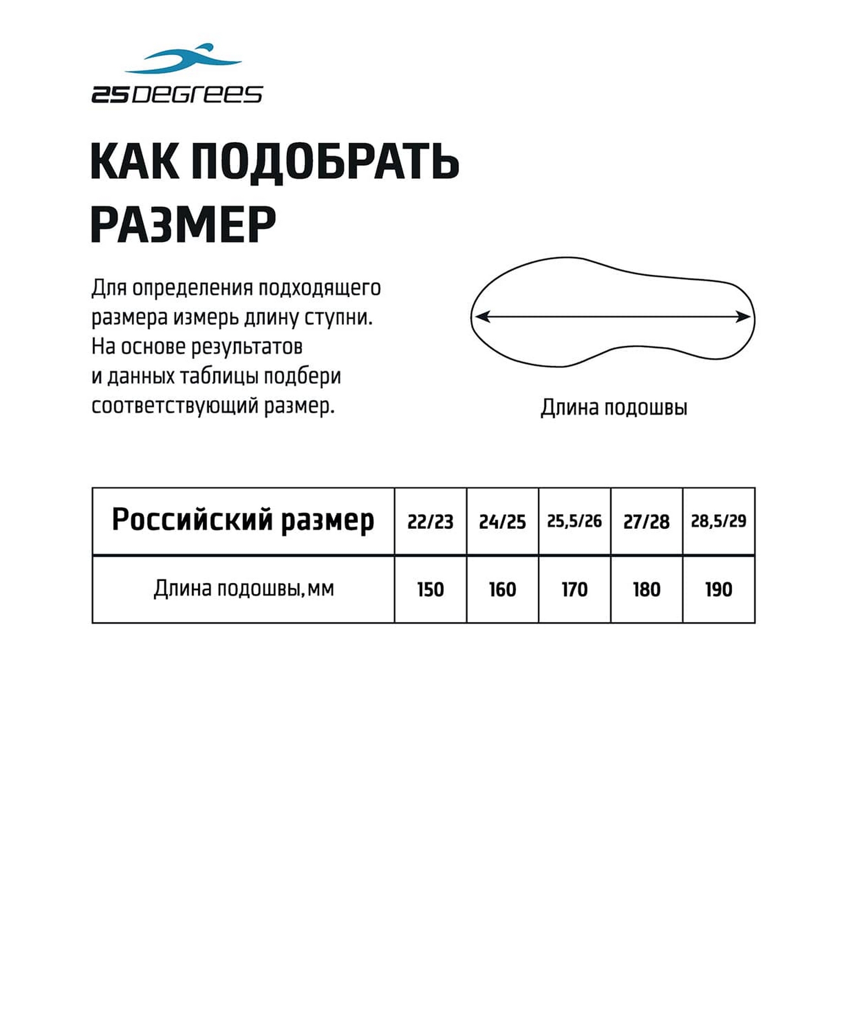 Пантолеты, для девочек, детский 25DEGREES Kitty Pink