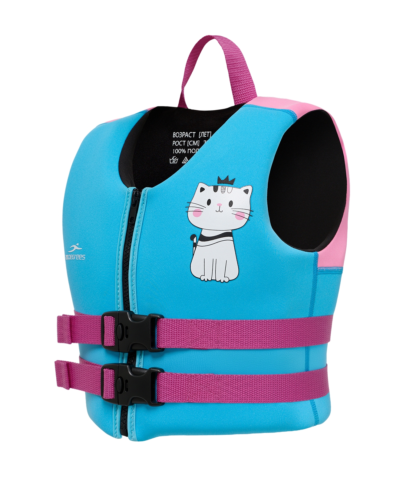 Жилет для плавания, детский 25DEGREES Kitty Blue\Pink