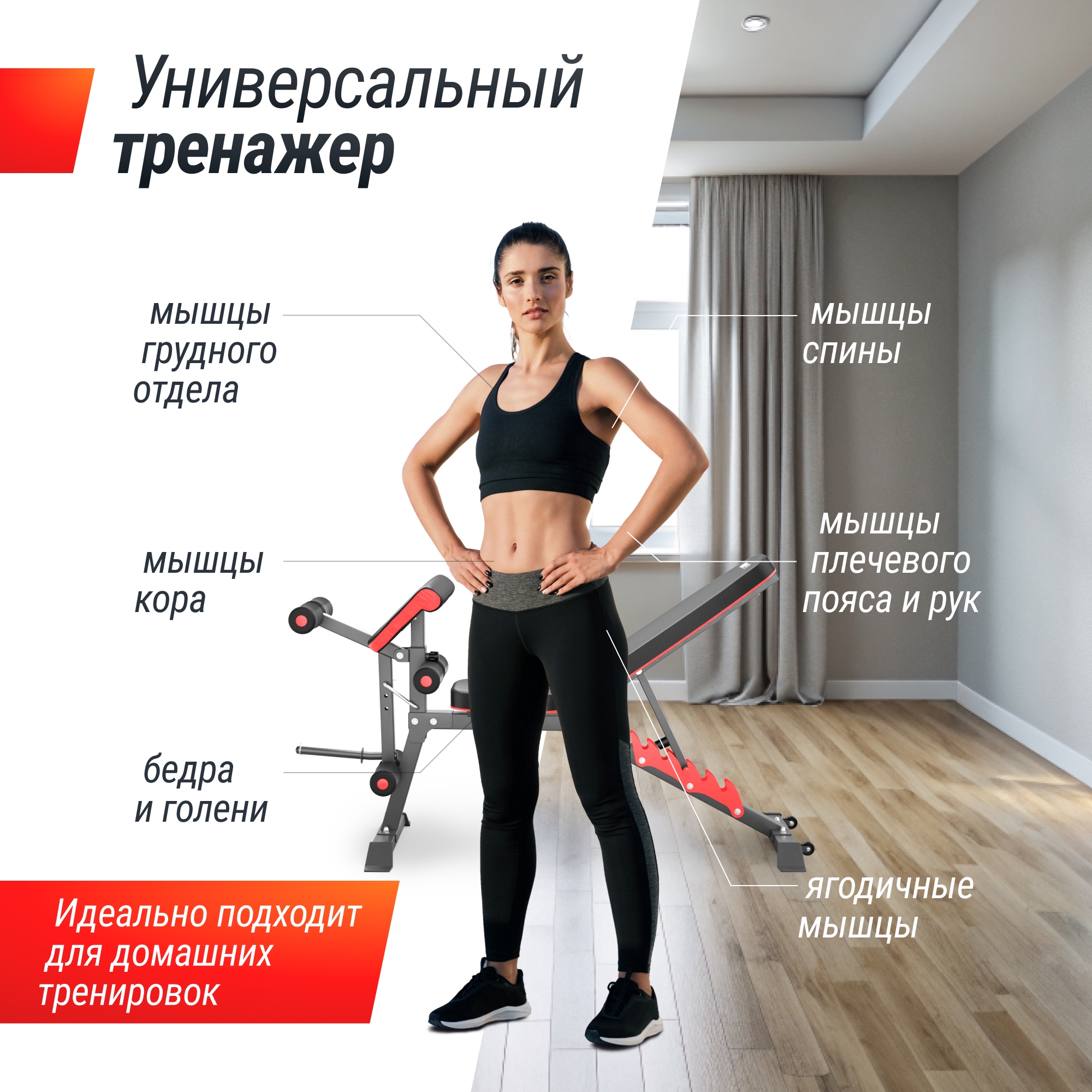 Скамья силовая универсальная UnixFit BENCH 160 BSBN160