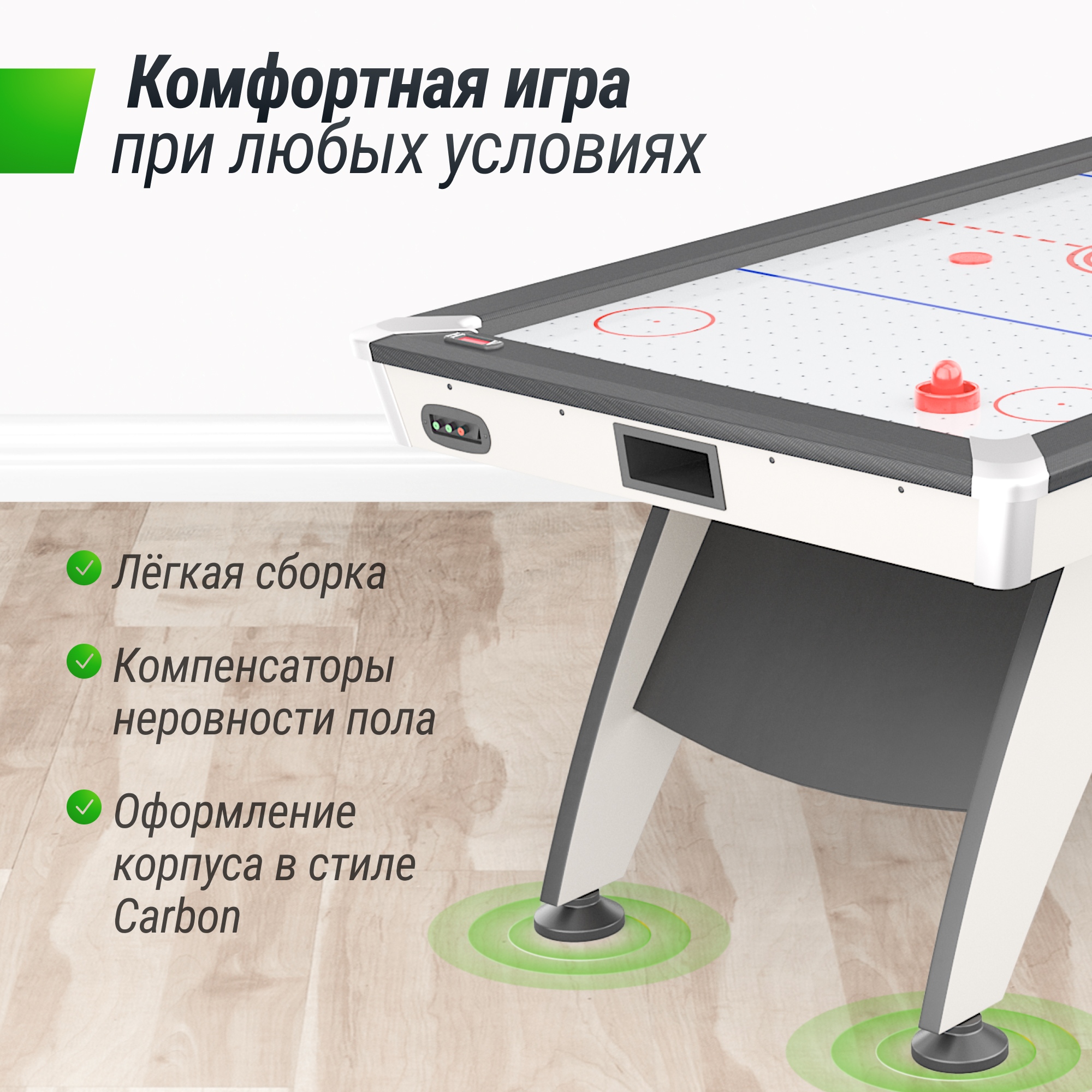 Аэрохоккей 214х112cм Unix Line GTH214X112EWT White