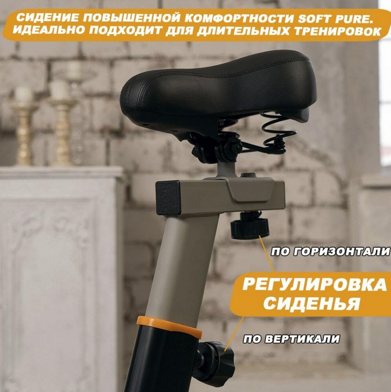 Велотренажер GENAU Spin Bike XT-750