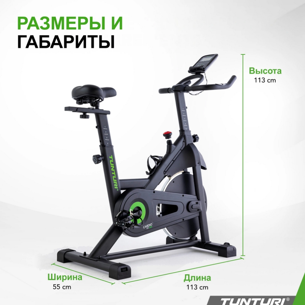 Сайкл Tunturi Cardio Fit S20 23TCFS2000